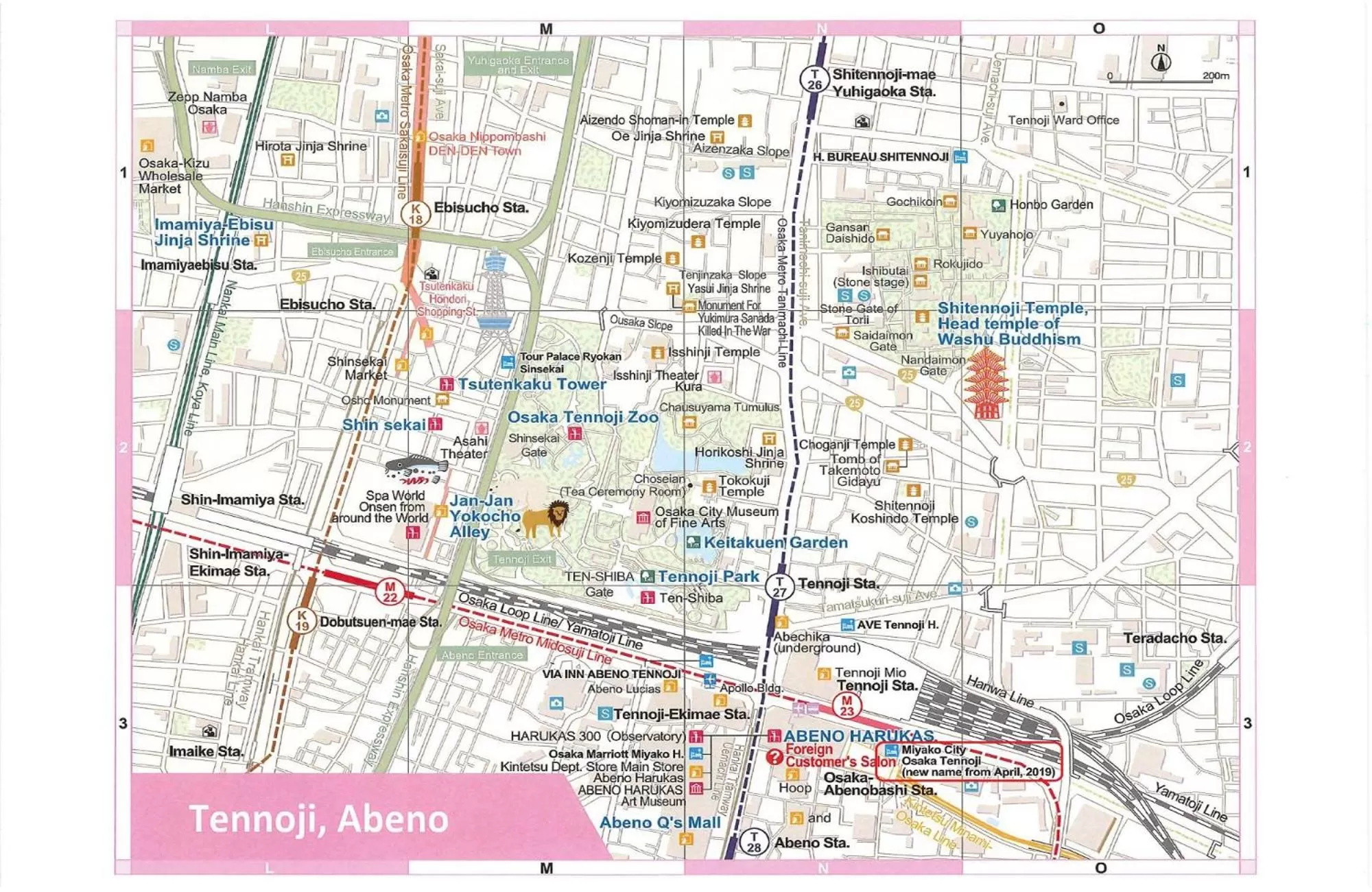 Bird's-eye View in Miyako City Osaka Tennoji