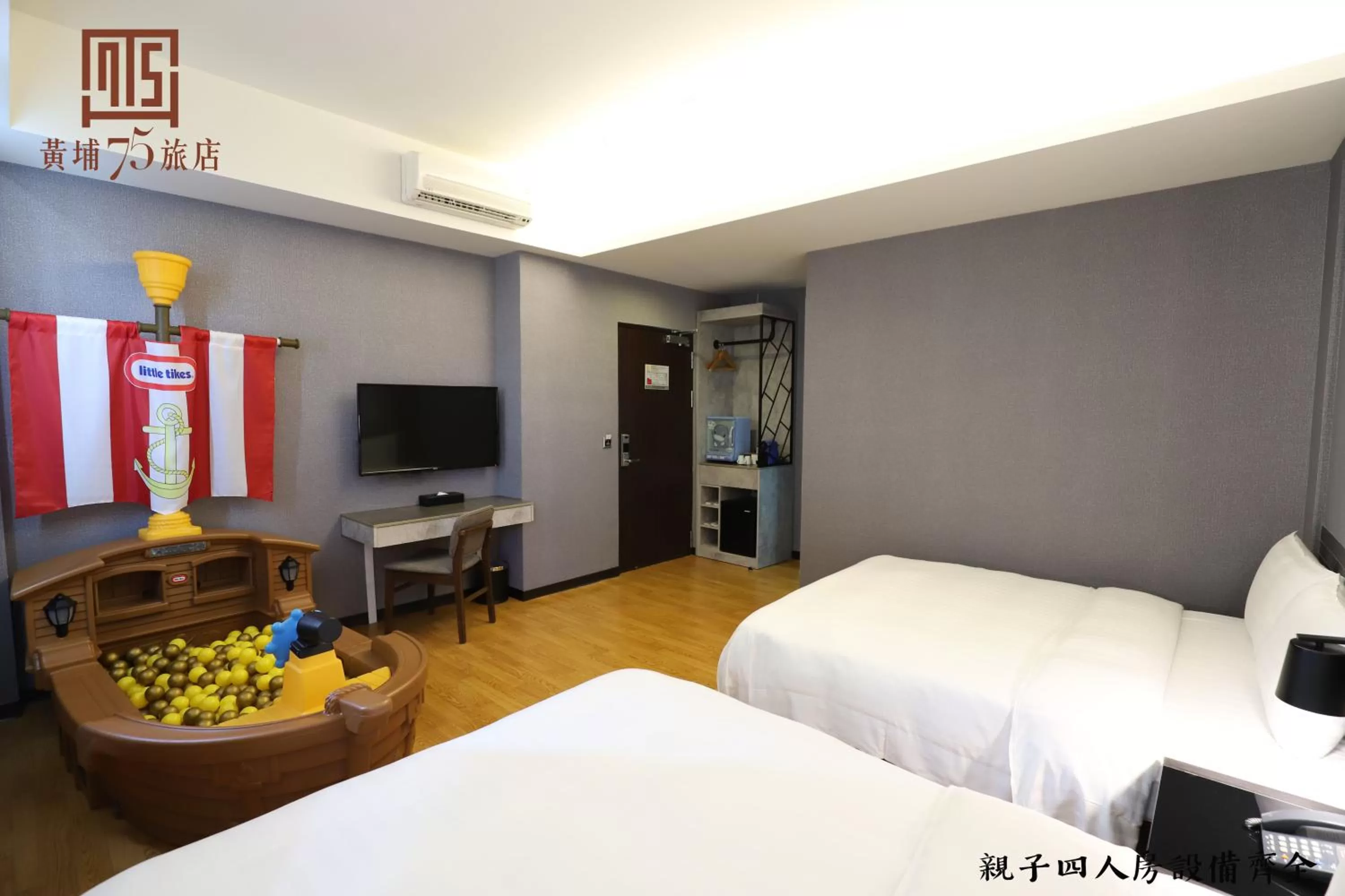 Superior Family Room in Military 75 Hotel