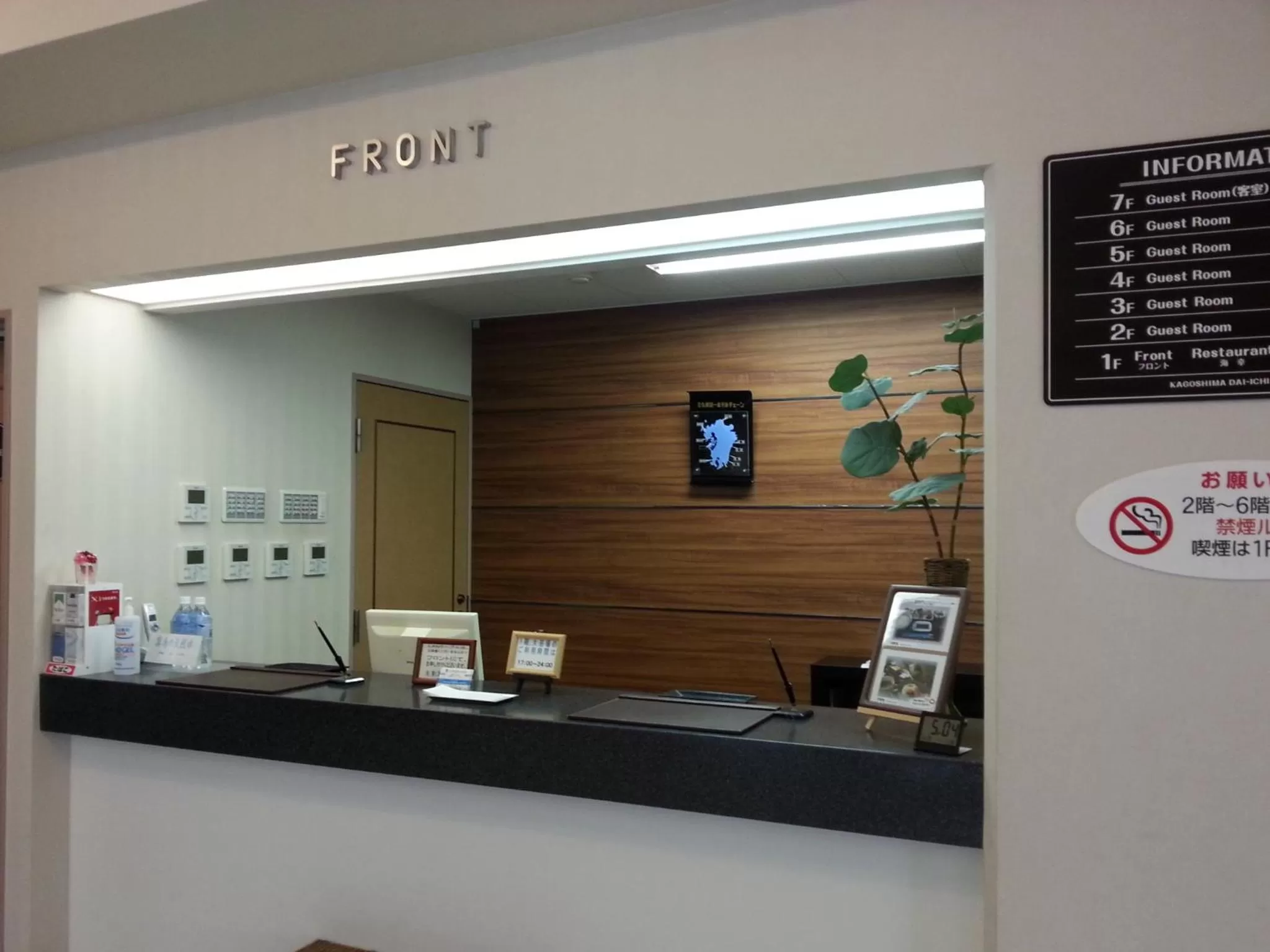 Other in Kagoshima Daiichi Hotel Kishaba