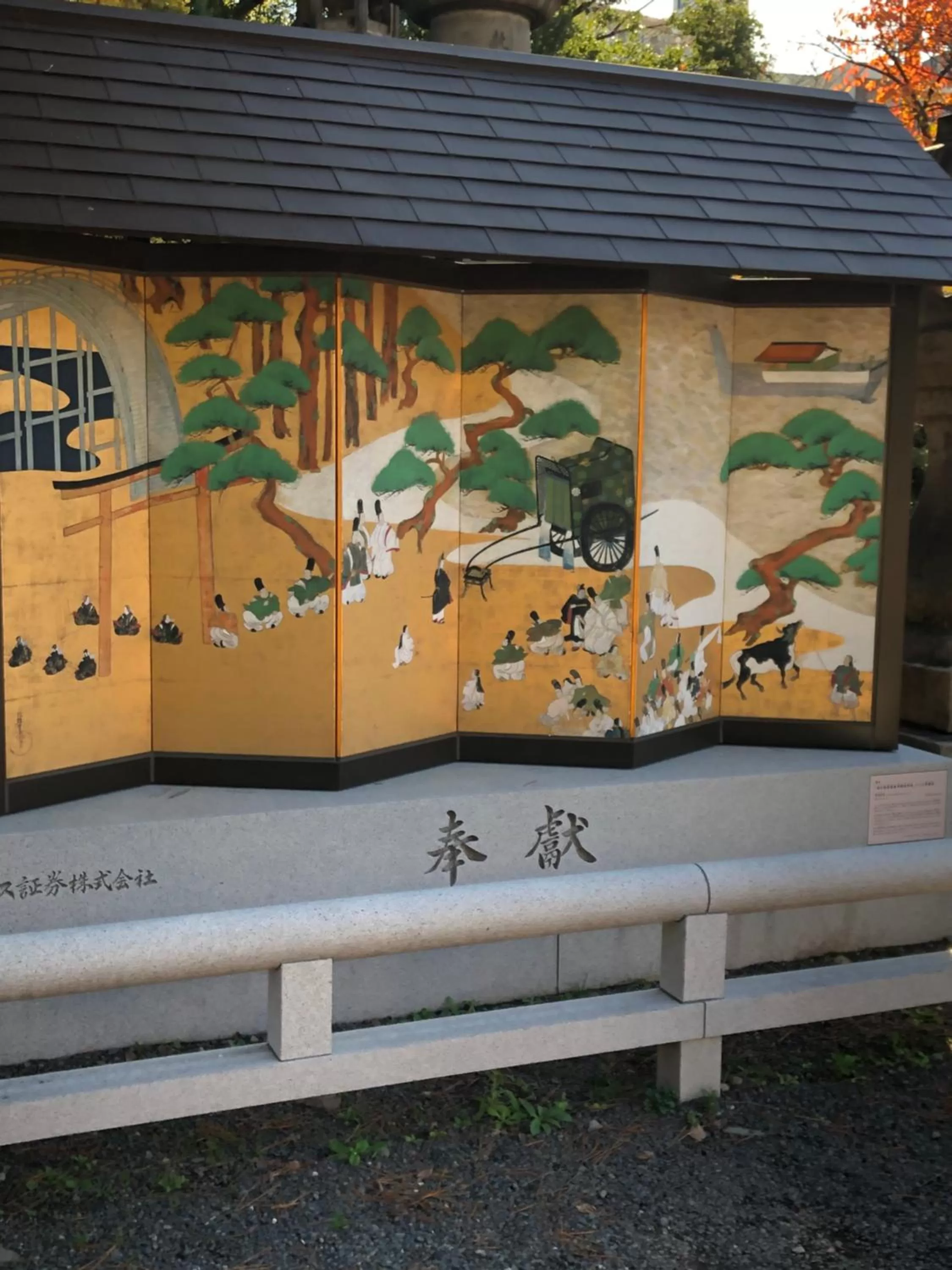 Miyako City Osaka Tennoji