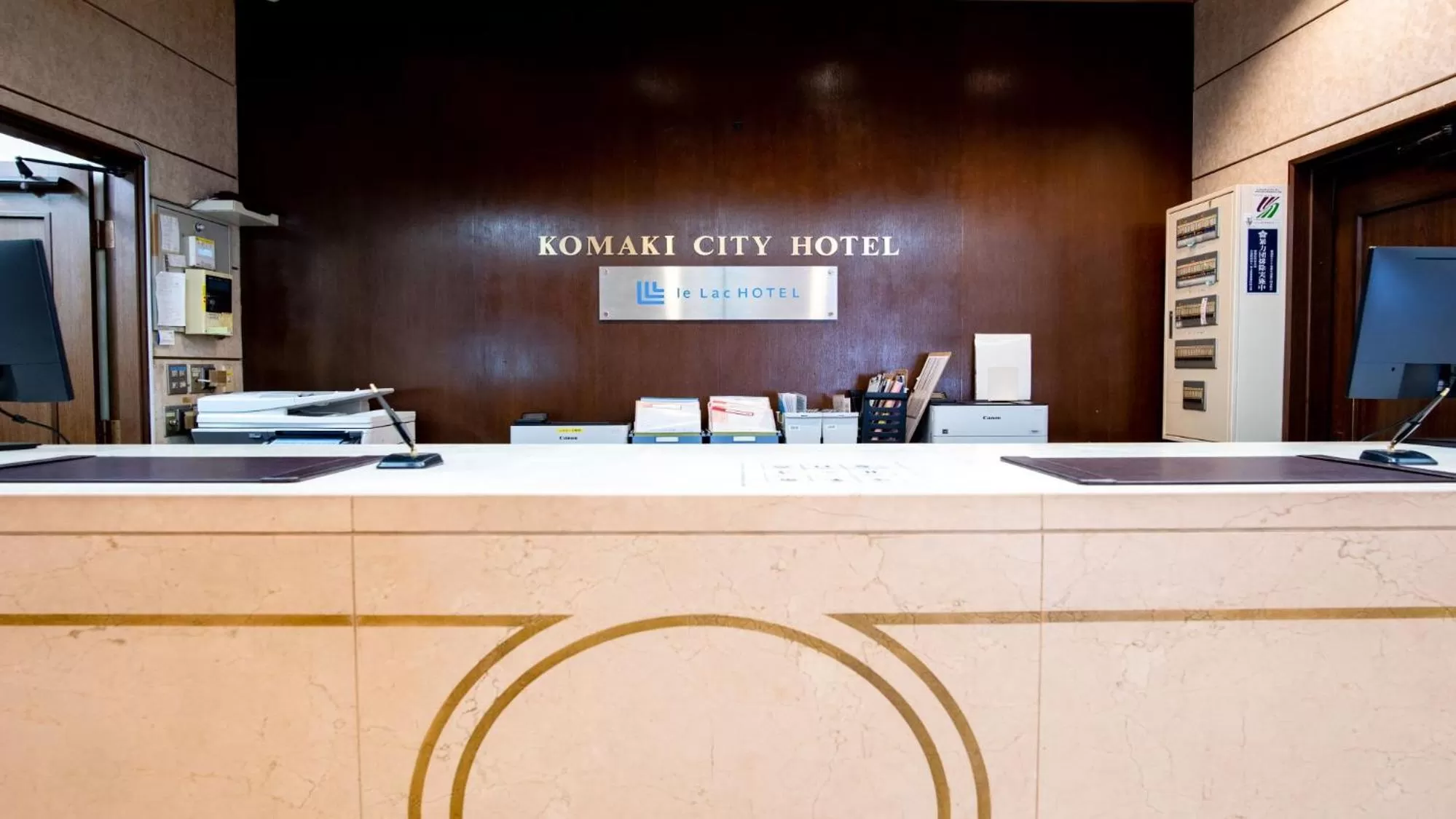 Lobby or reception in 小牧シティホテル