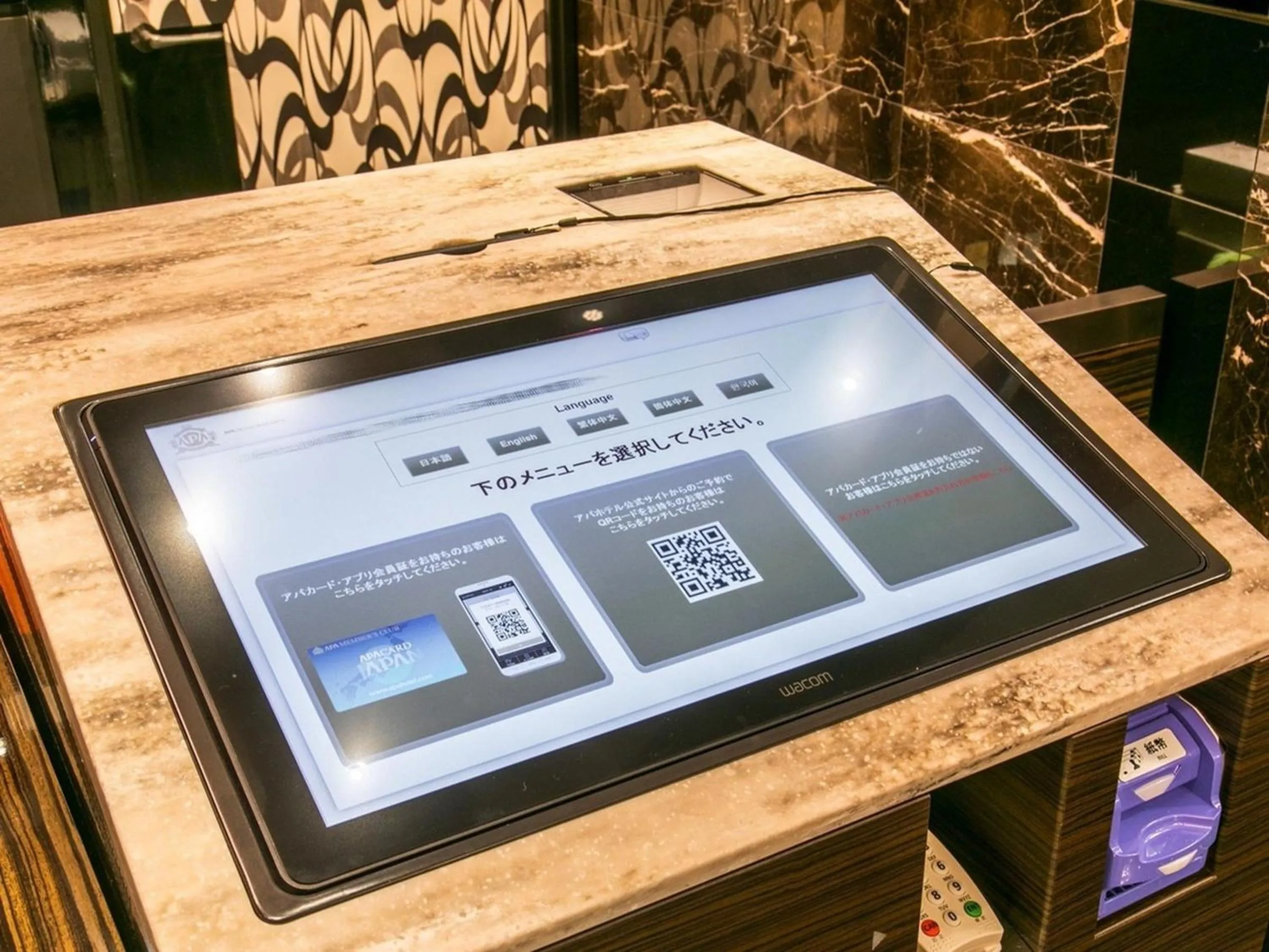 Lobby or reception in APA Hotel Ginza Kyobashi Tokyo Eki Yaesu Minamiguchi