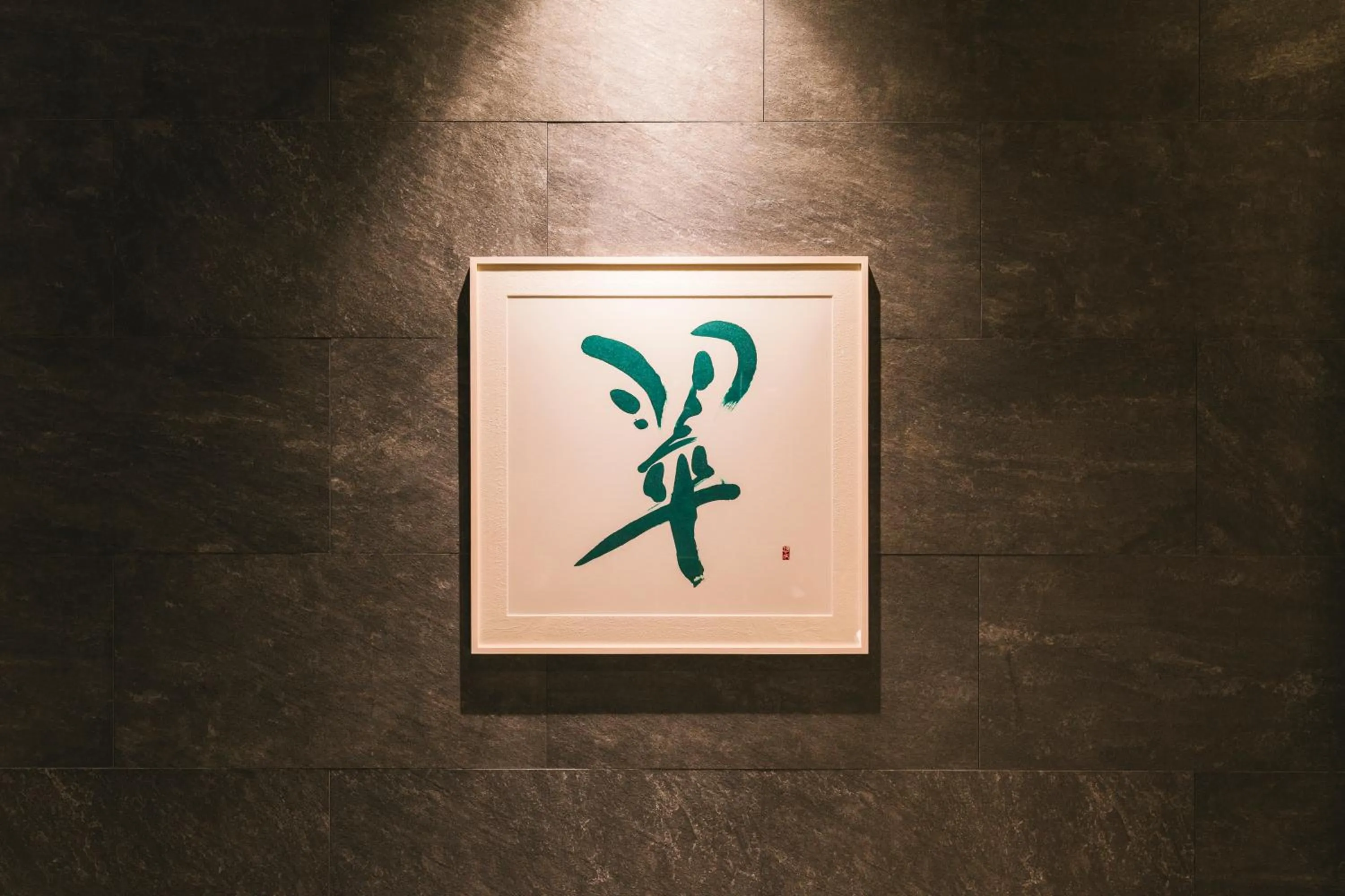 Logo/Certificate/Sign in Hotel Yaenomidori Tokyo