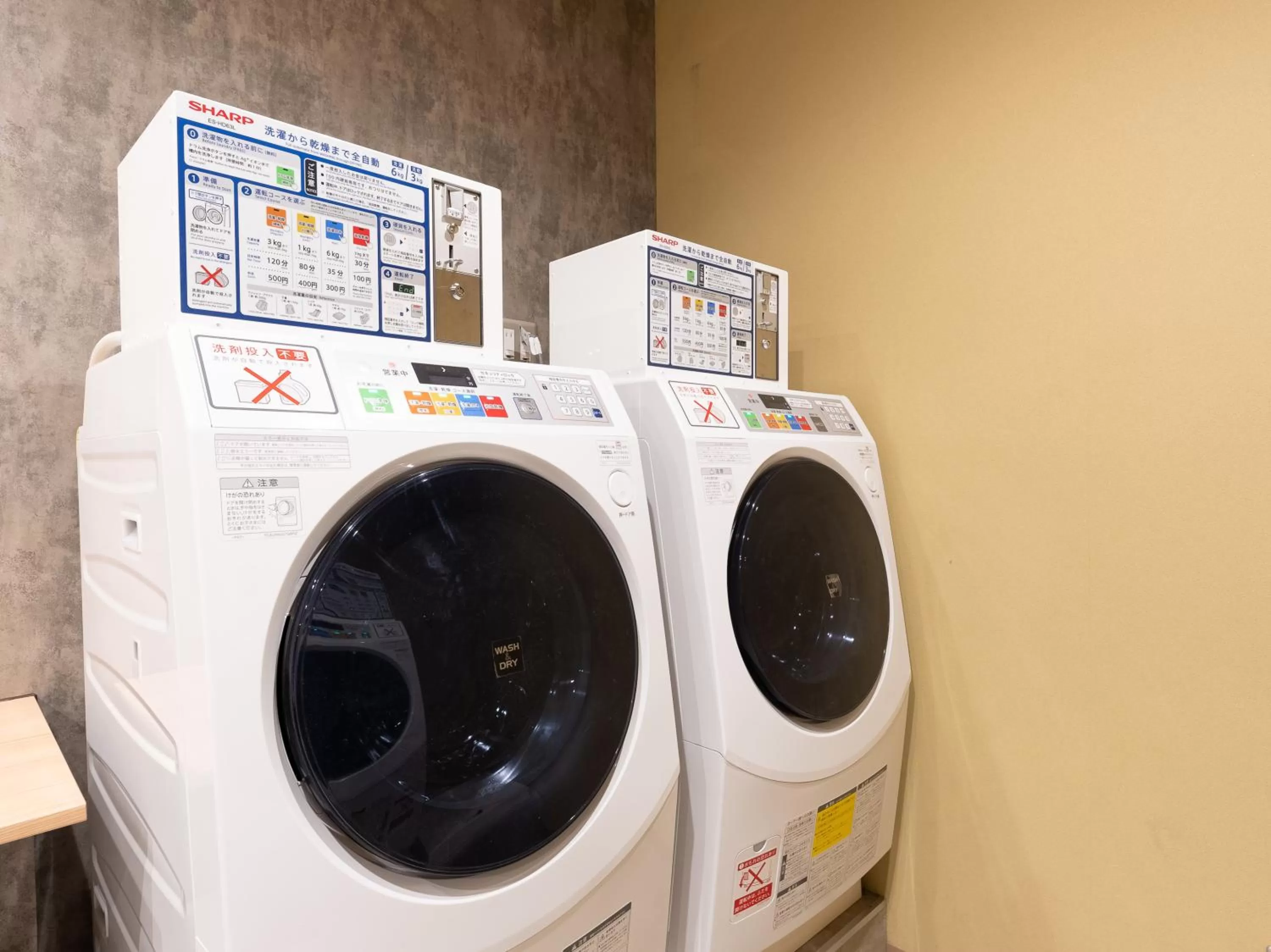 laundry in Hiromas Hotel Kura