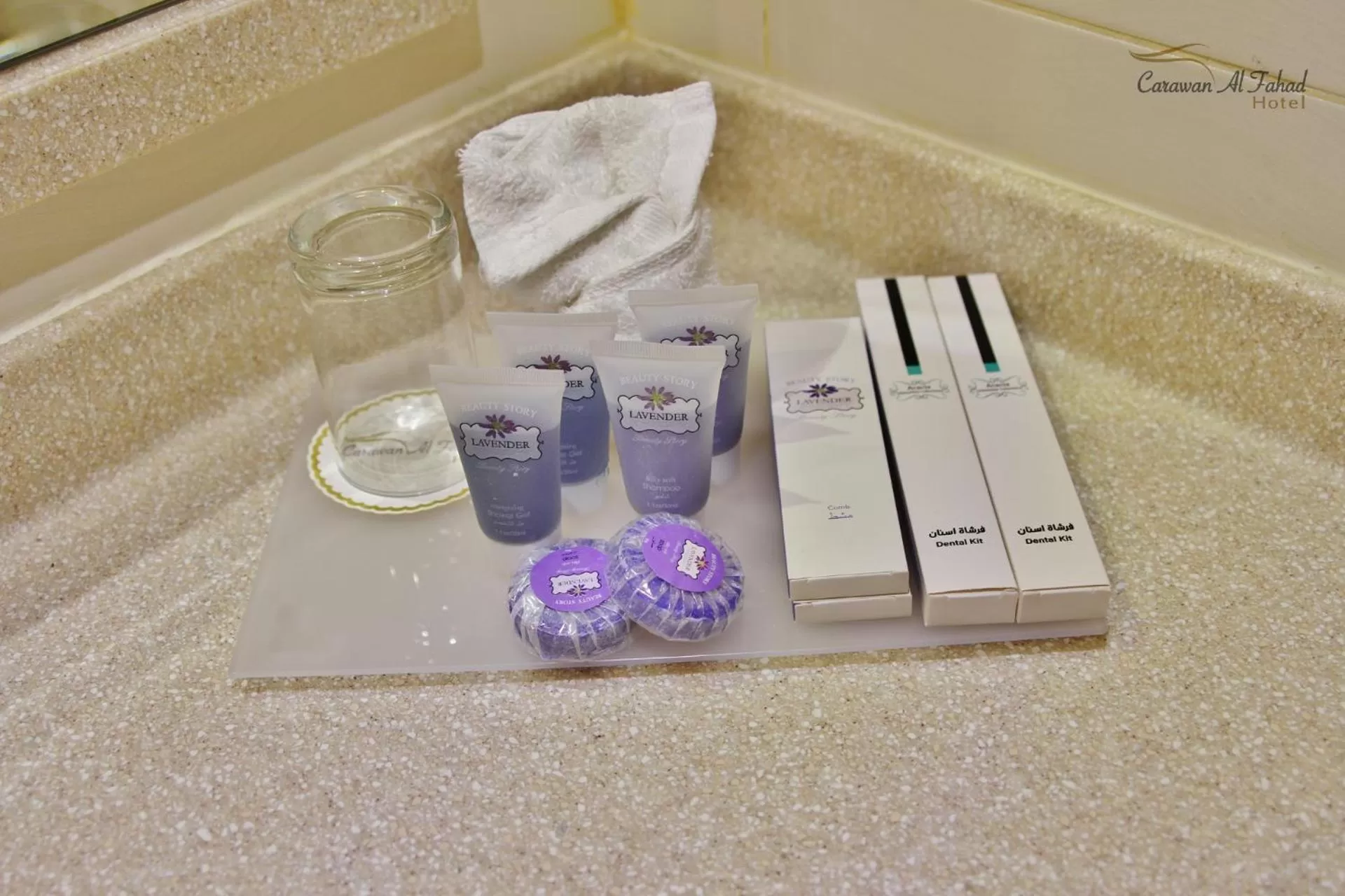 Bathroom in Carawan Al Fahad Hotel