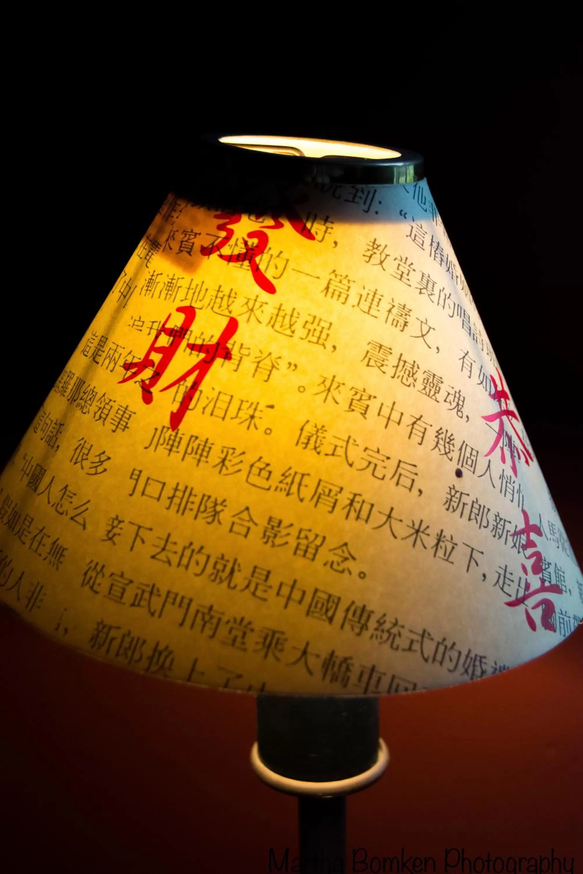 Decorative detail in The Fox and Hounds