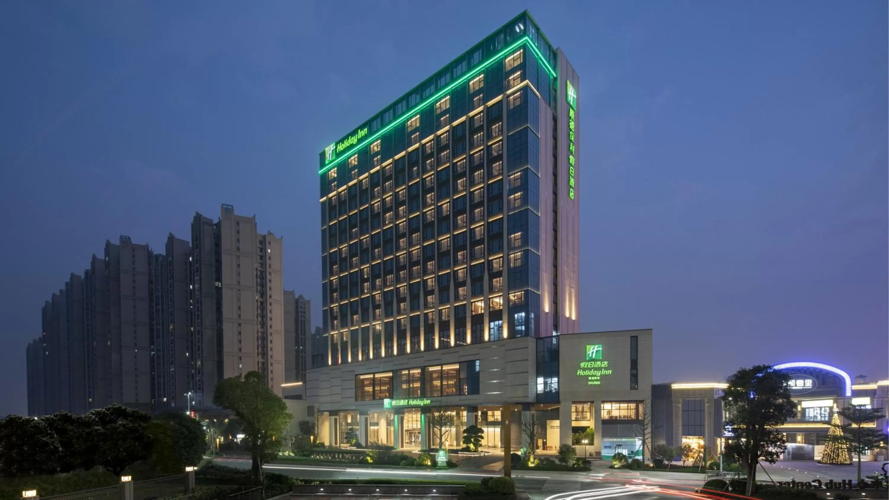 Property building in Holiday Inn Shunde by IHG
