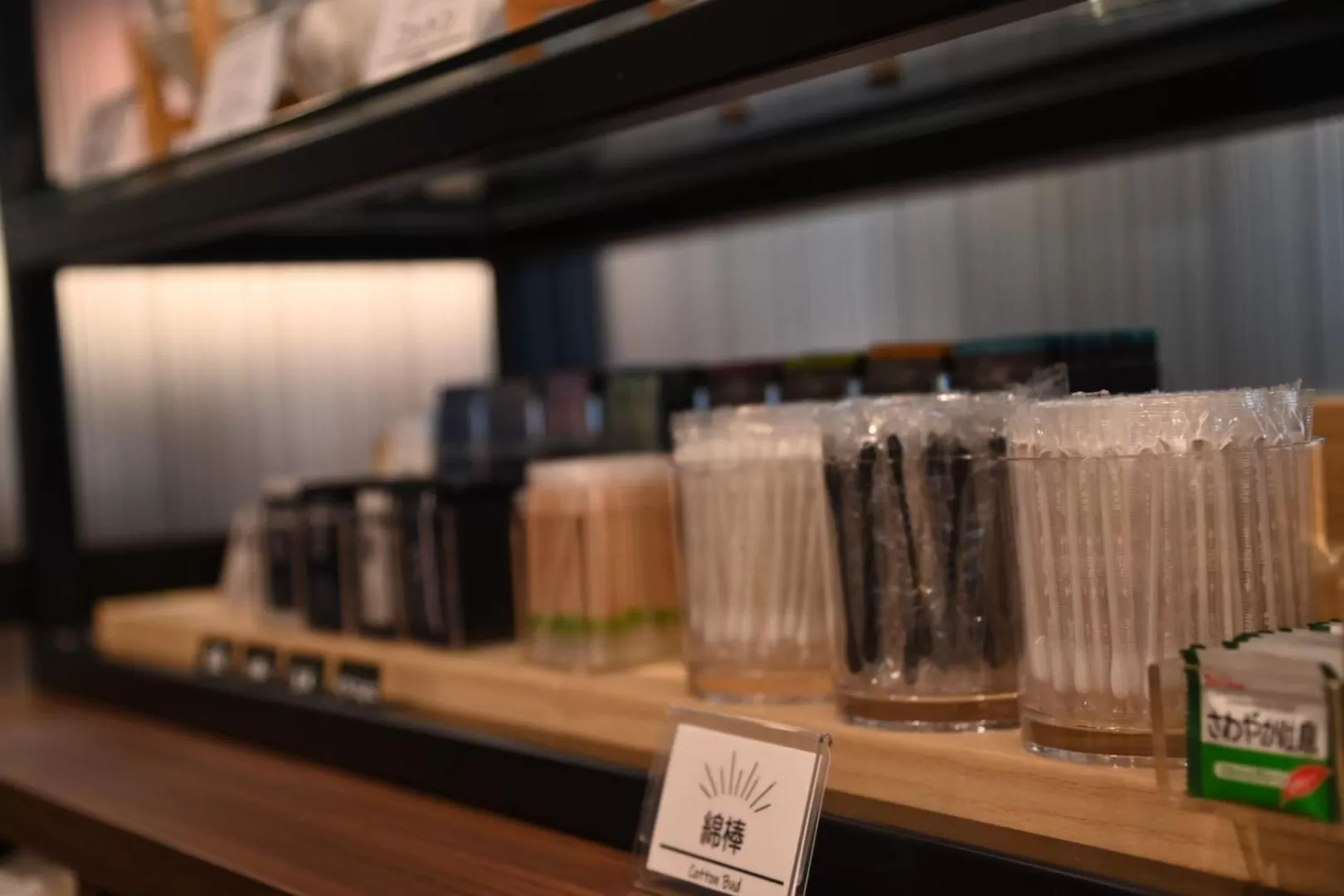 At Inn Hotel Toyotashi Eki