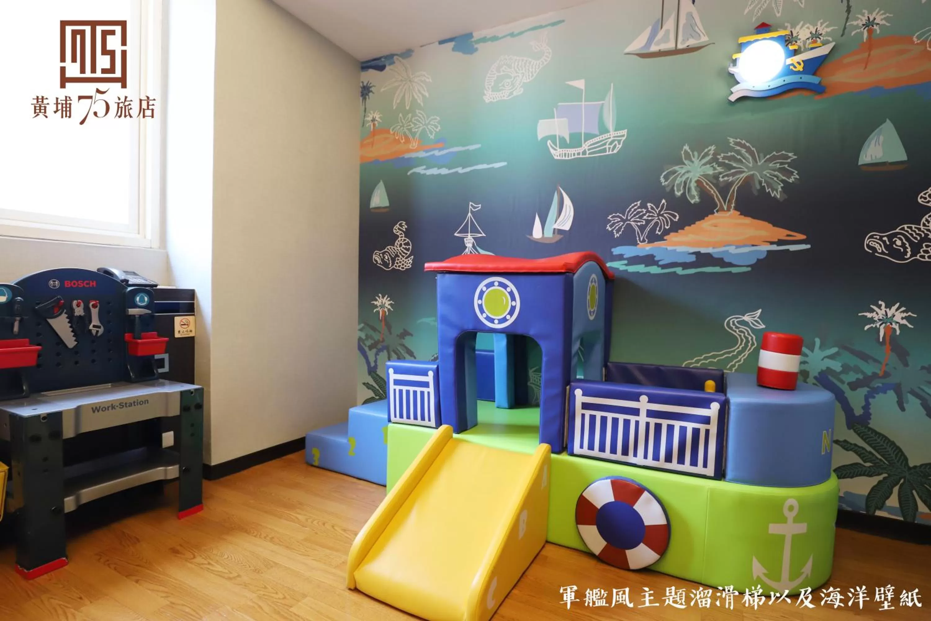 Children play ground in Military 75 Hotel