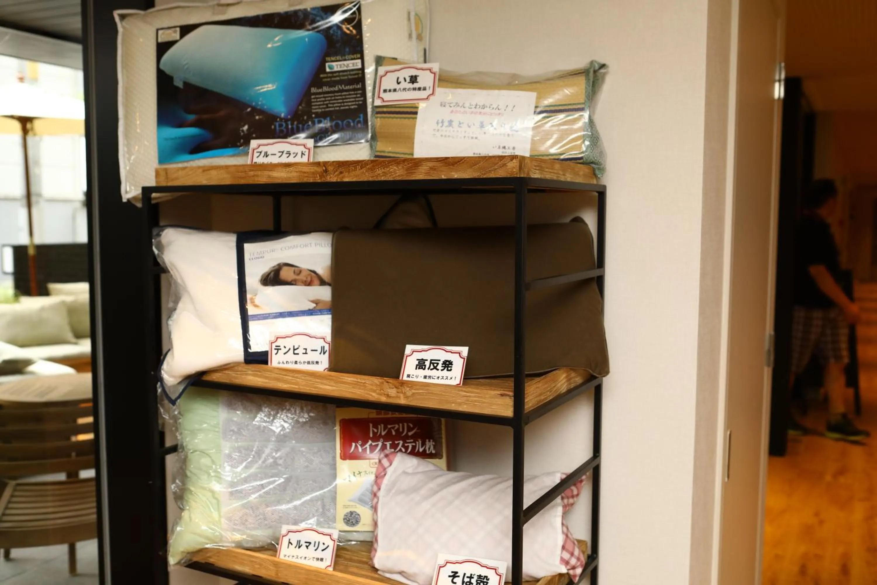 Area and facilities, Bed in Hotel Wing International Korakuen