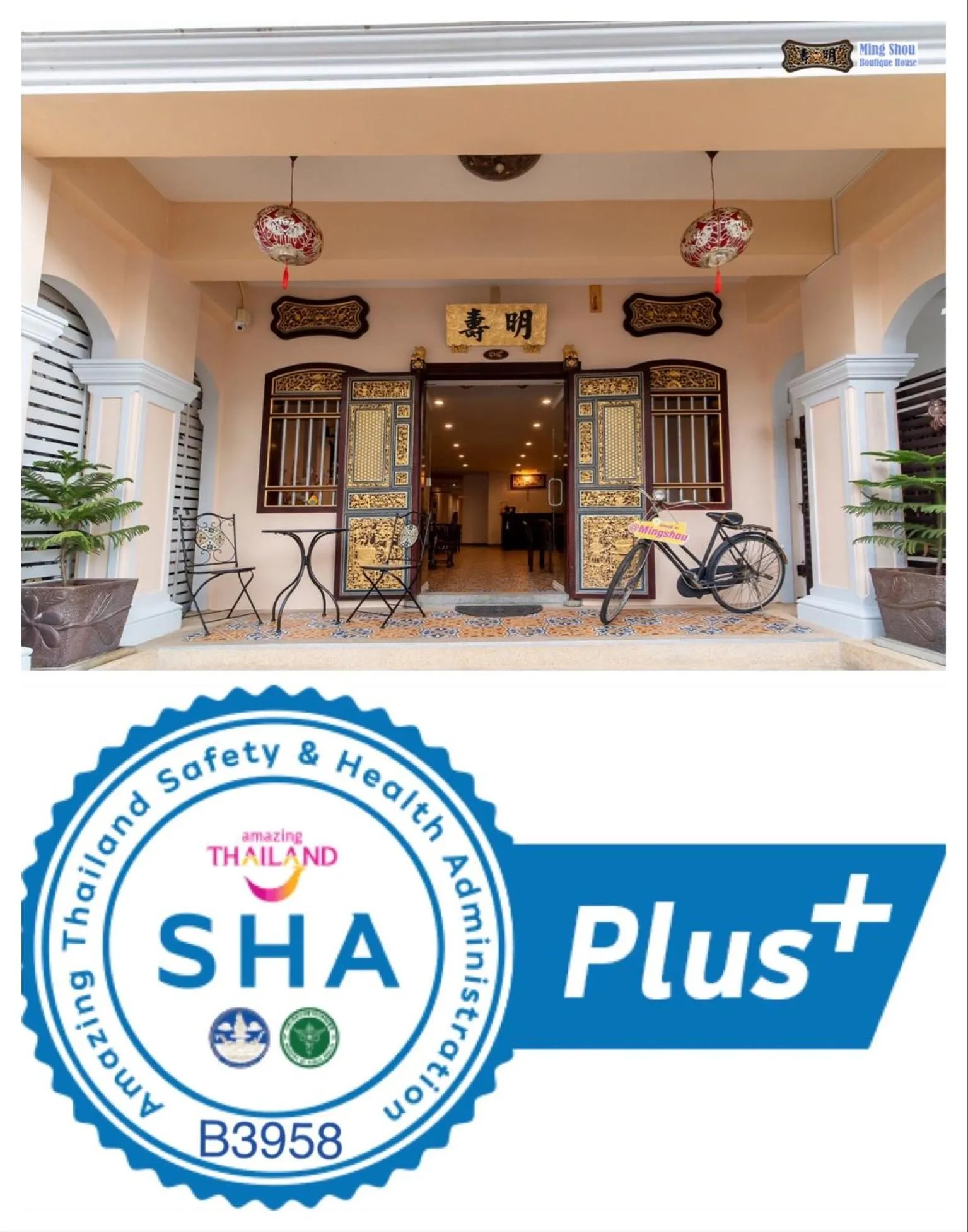 Ming Shou Boutique House