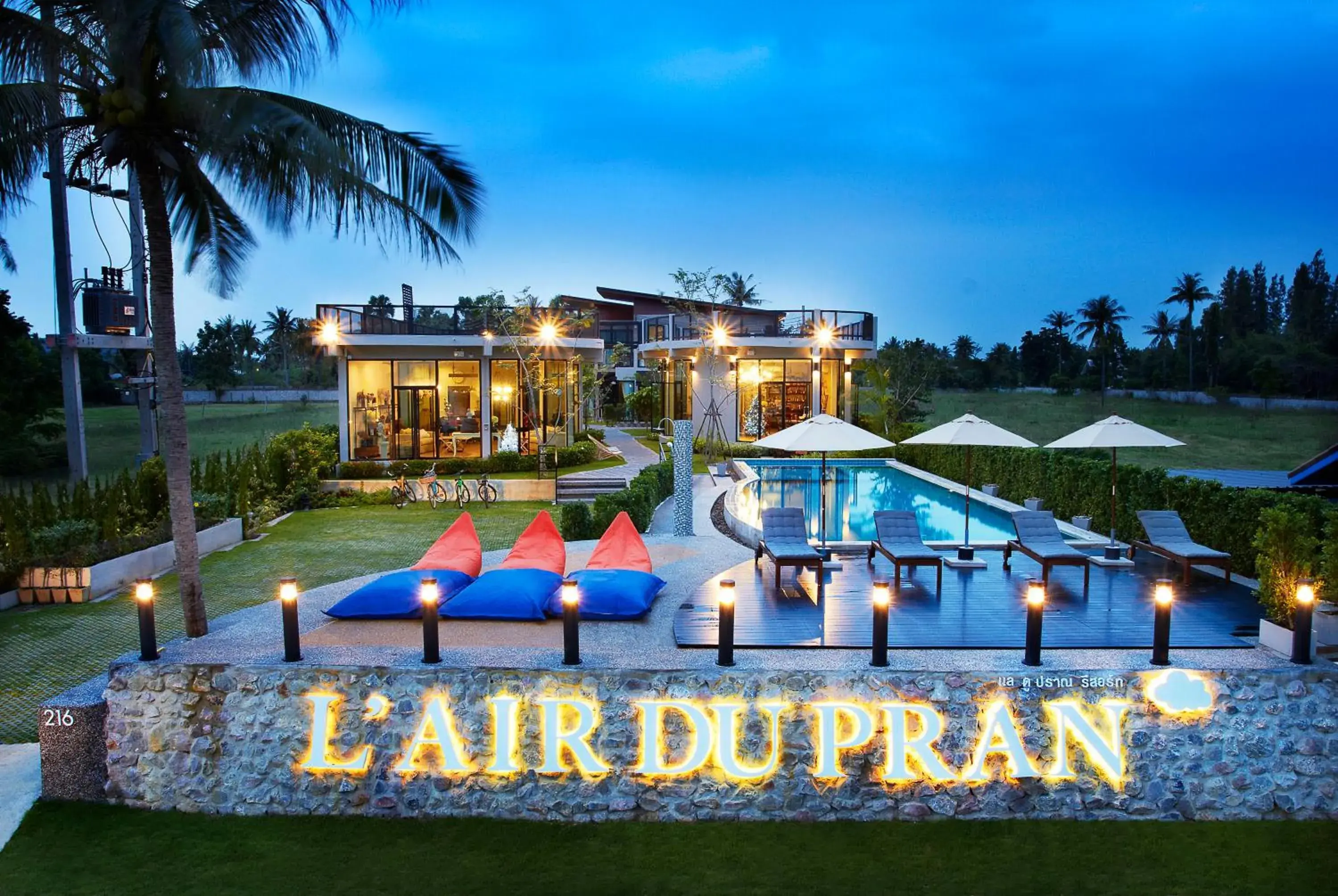 L'air Du Pran L'air Du Pran