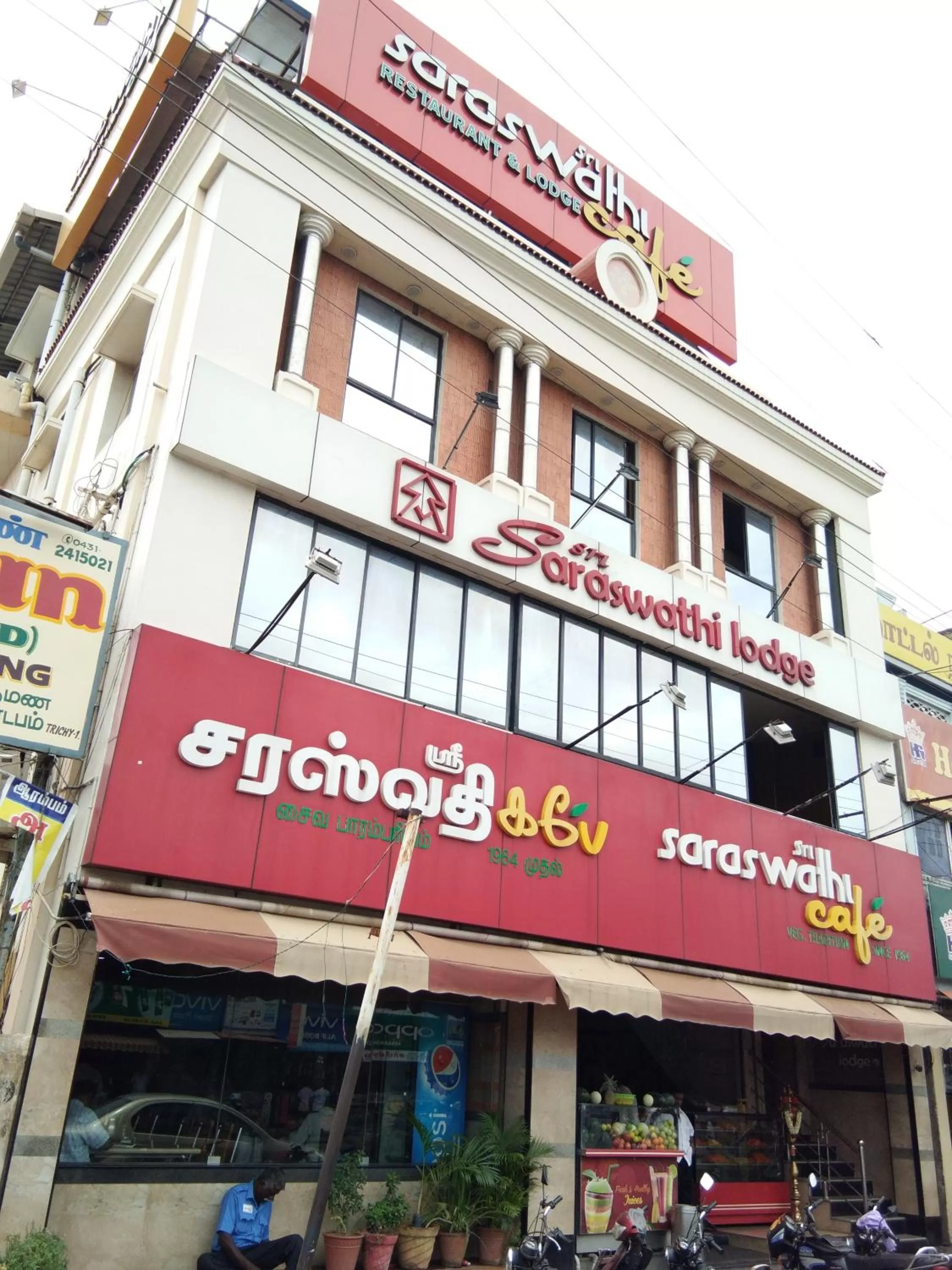 Facade/entrance, Property Building in Sri Saraswathi Lodge