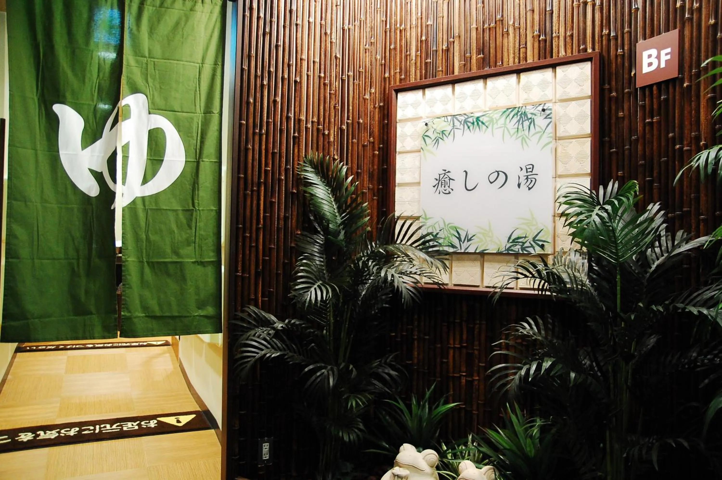 Logo/Certificate/Sign in Anshin Oyado Akihabara- Men Only