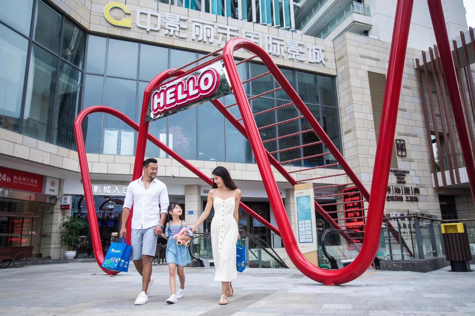 Family in Ramada Plaza by Wyndham Sanya Bay