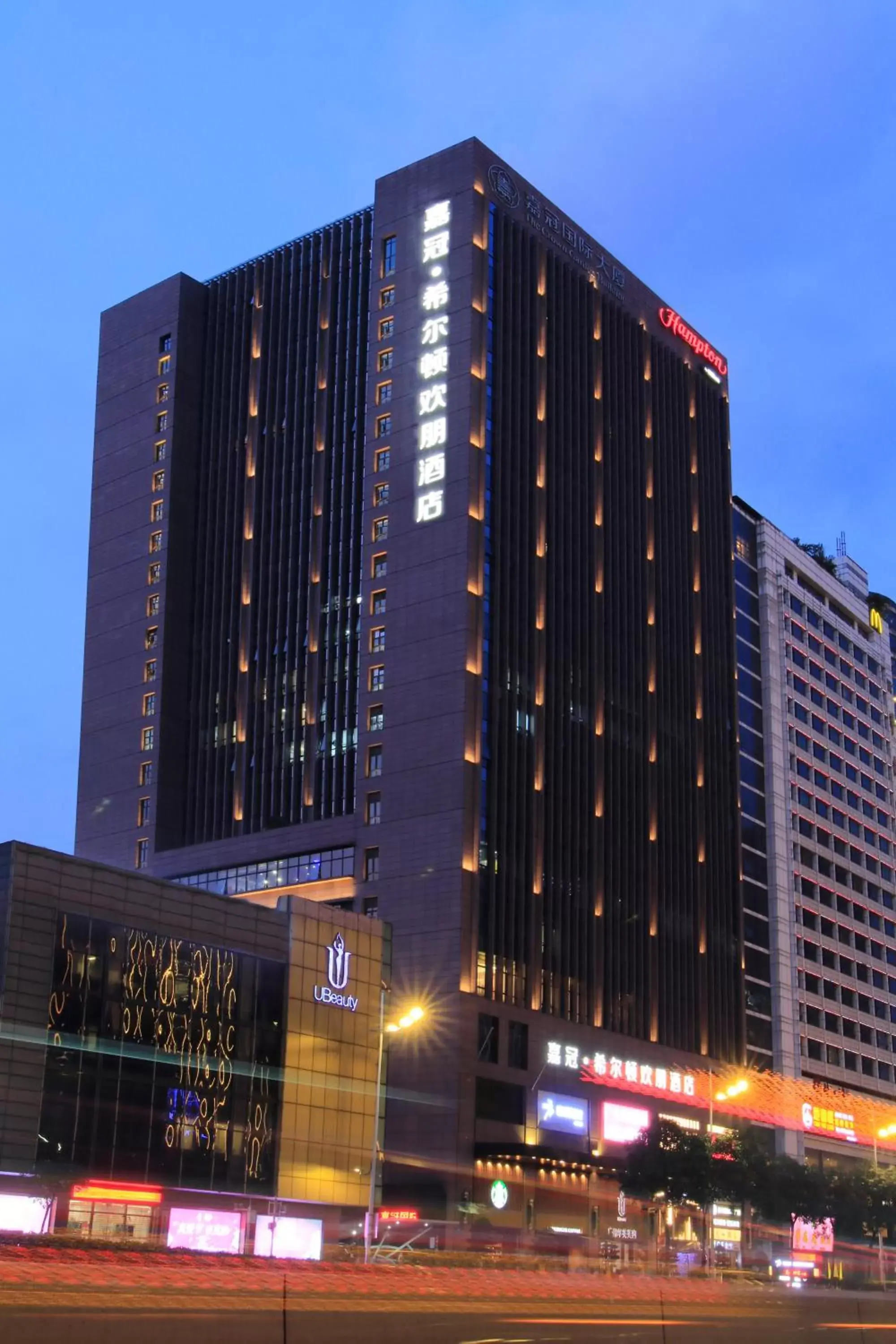 Hampton by Hilton Guangzhou Zhujiang New Town - Free Shuttle Bus to Canton Fair Hampton by Hilton Guangzhou Zhujiang New Town - Free Shuttle Bus to Canton Fair