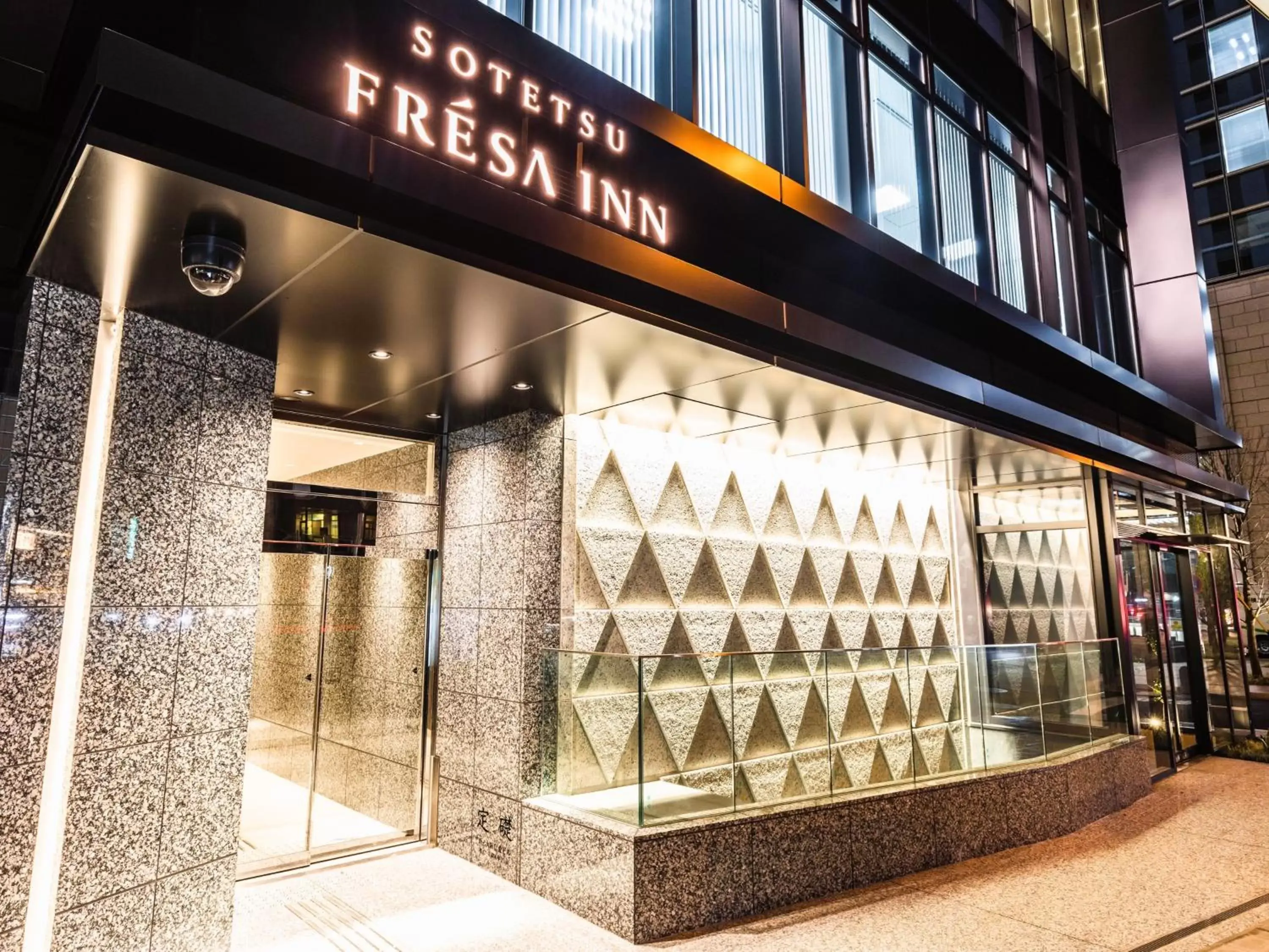 Sotetsu Fresa Inn Yodoyabashi Sotetsu Fresa Inn Yodoyabashi