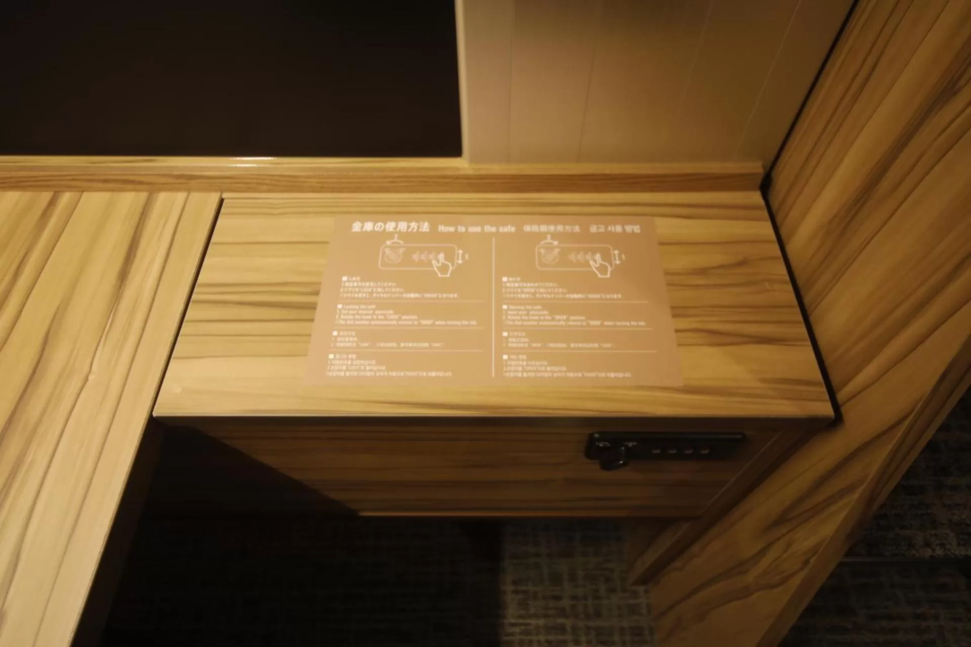 safe in Dormy Inn Korakuen