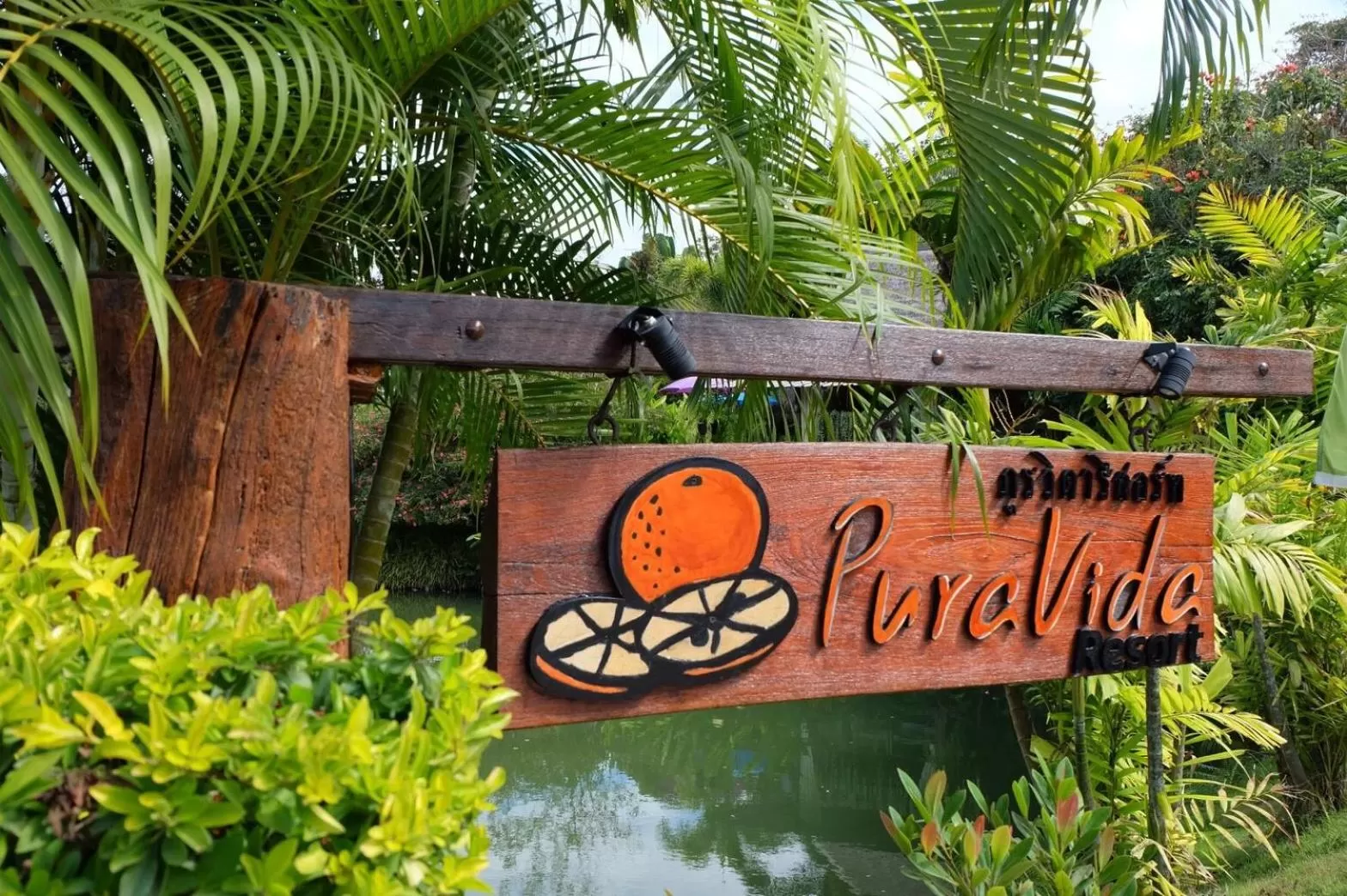 Property logo or sign in Pura Vida Pai Resort