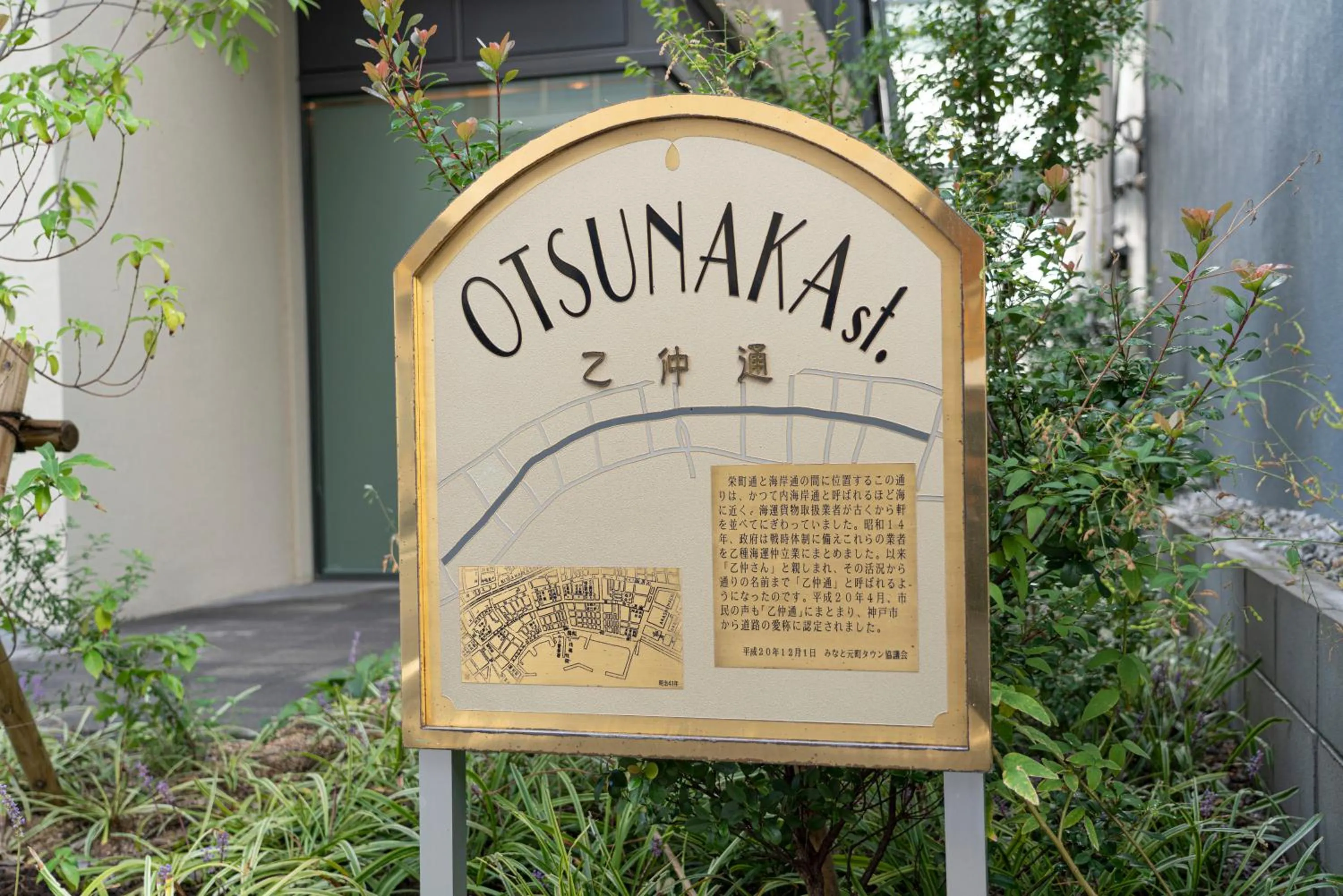 Other in Hotel Meriken Port Kobe Motomachi