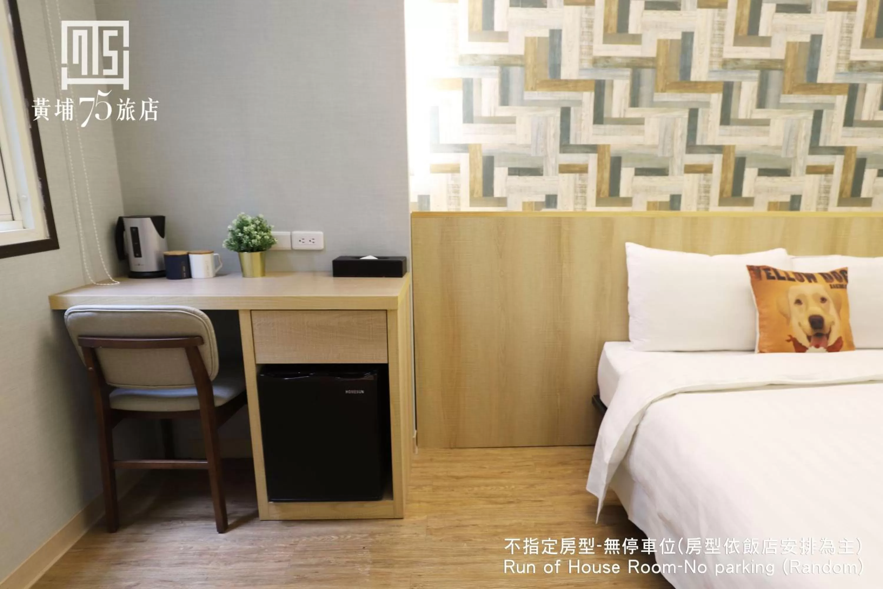 Bed in Military 75 Hotel