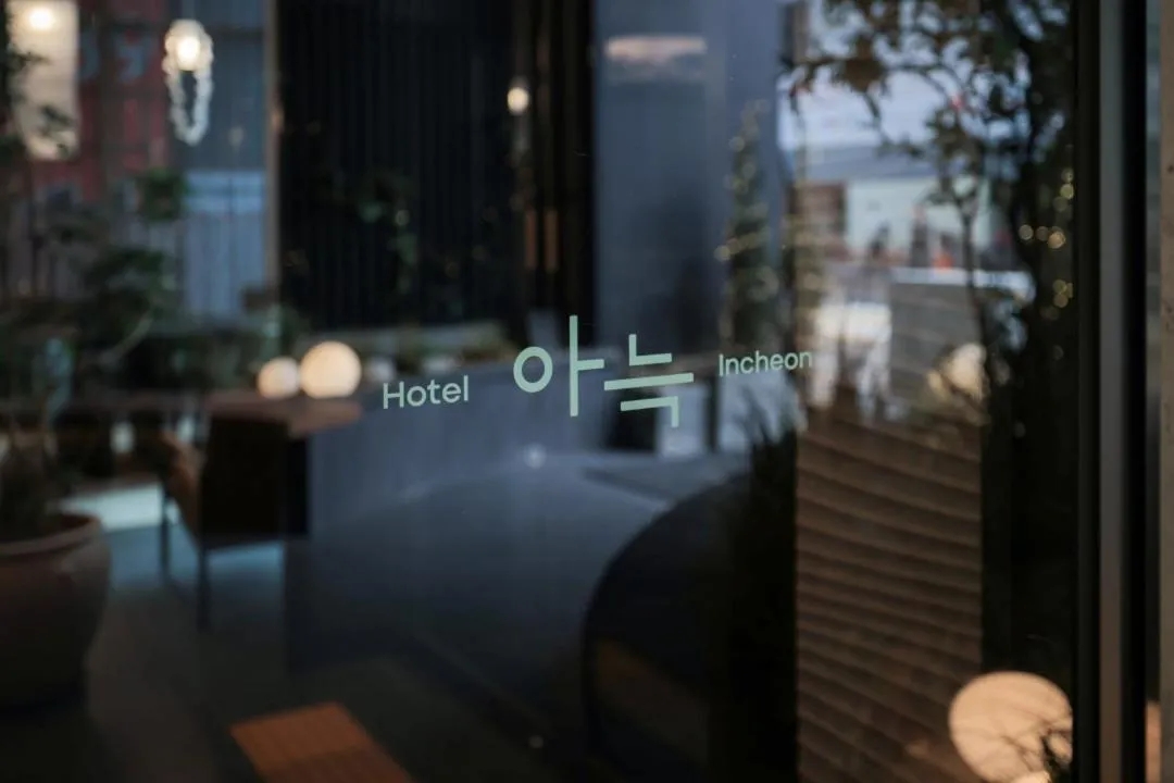 Aank Hotel Incheon Guwol