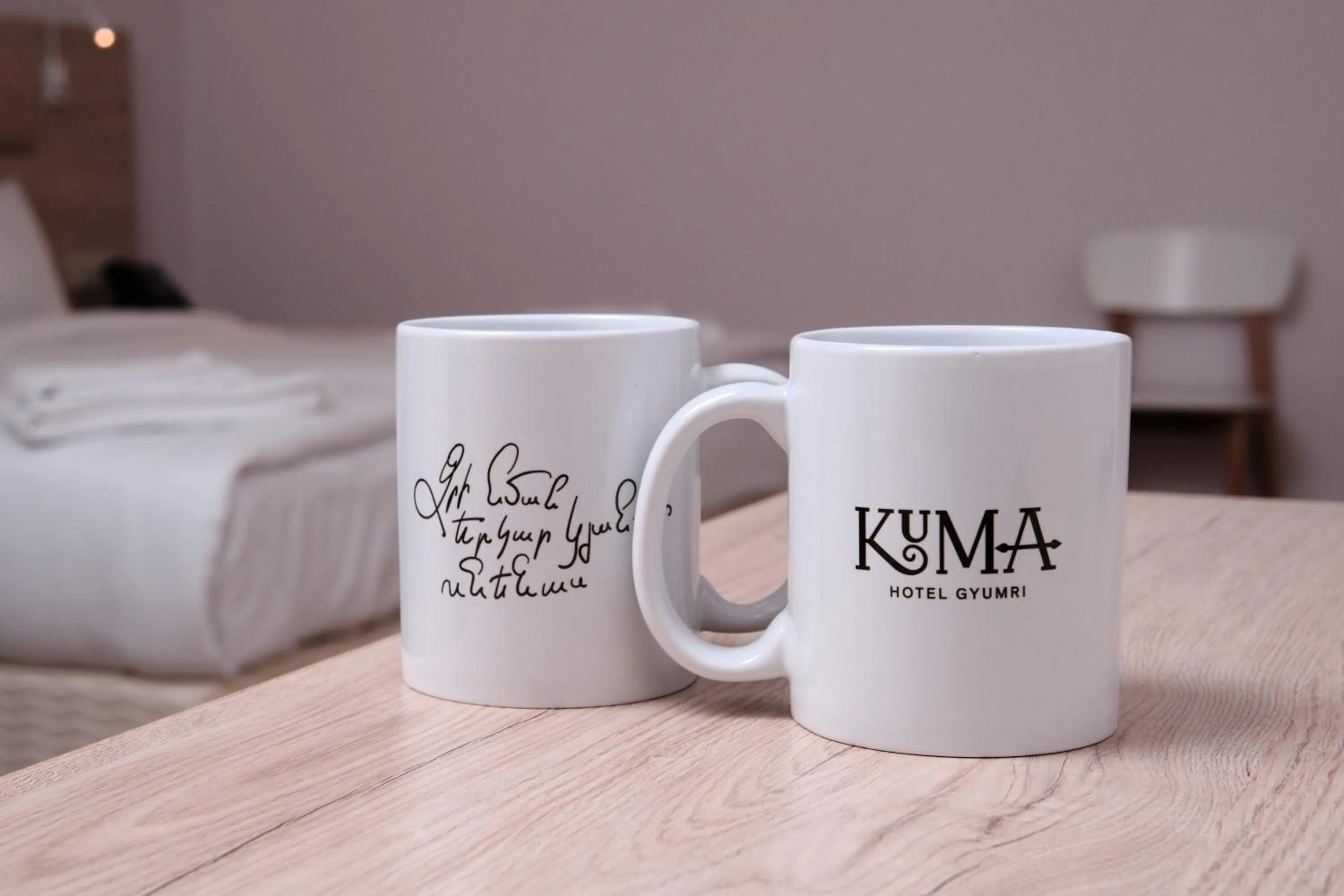 Property logo or sign, Bed in KUMA Hotel Gyumri