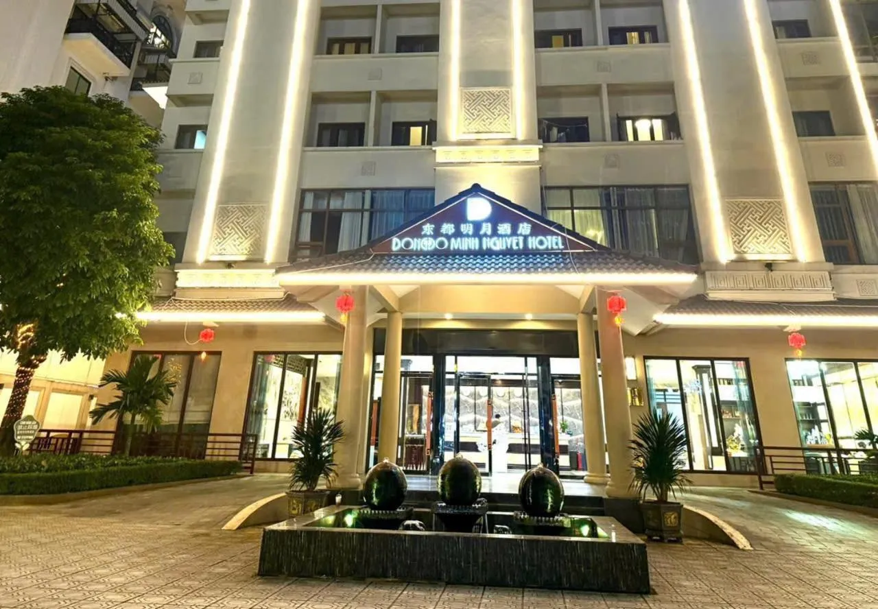 东都明月酒店Dong Do Minh Nguyet