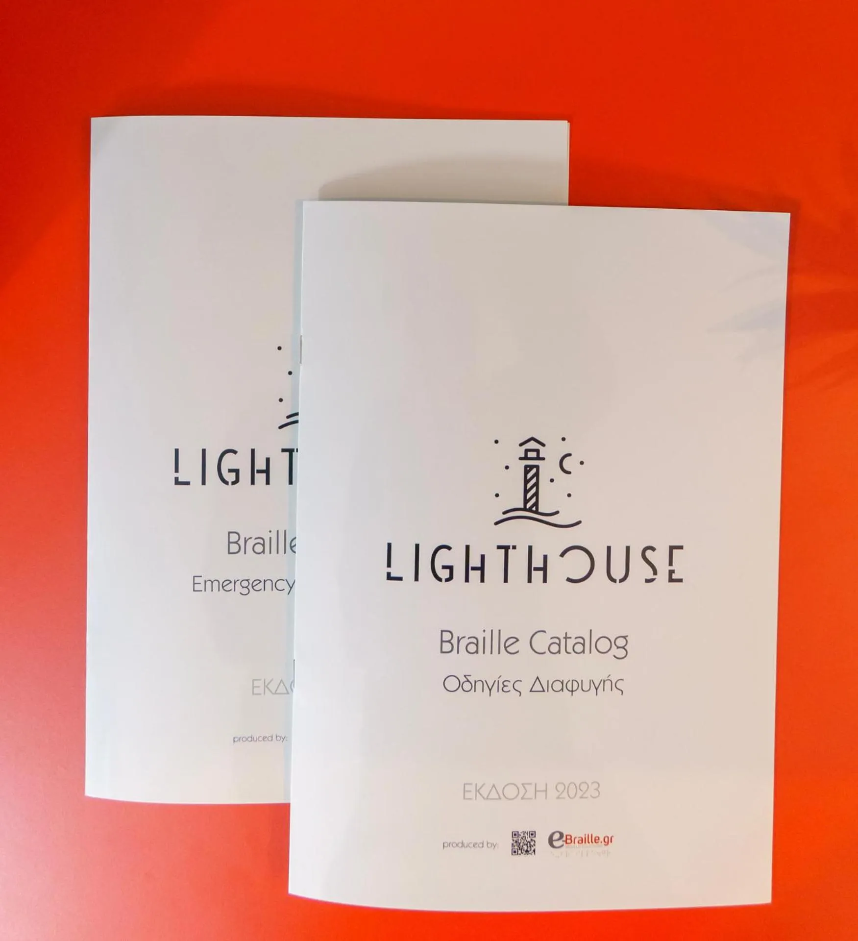 Logo/Certificate/Sign in Lighthouse Apartments