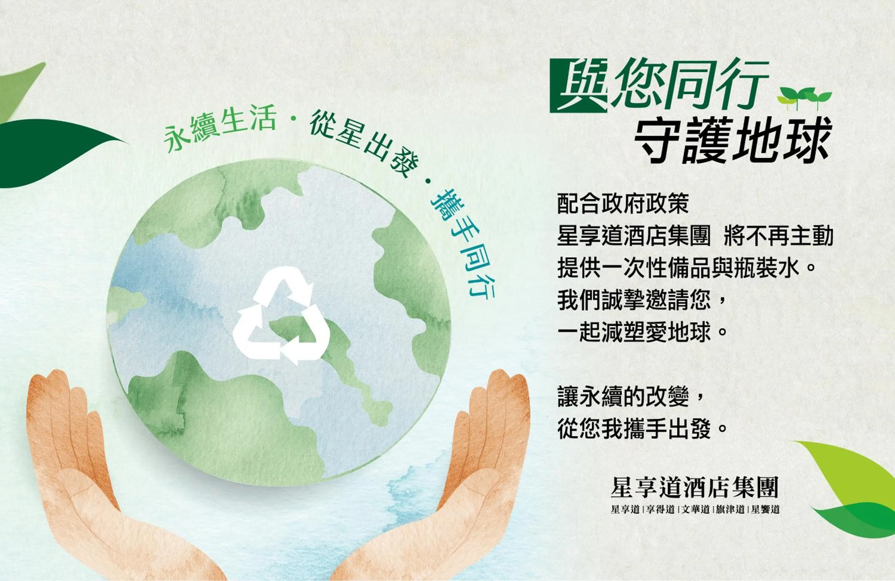 room service in In Sky Hotel