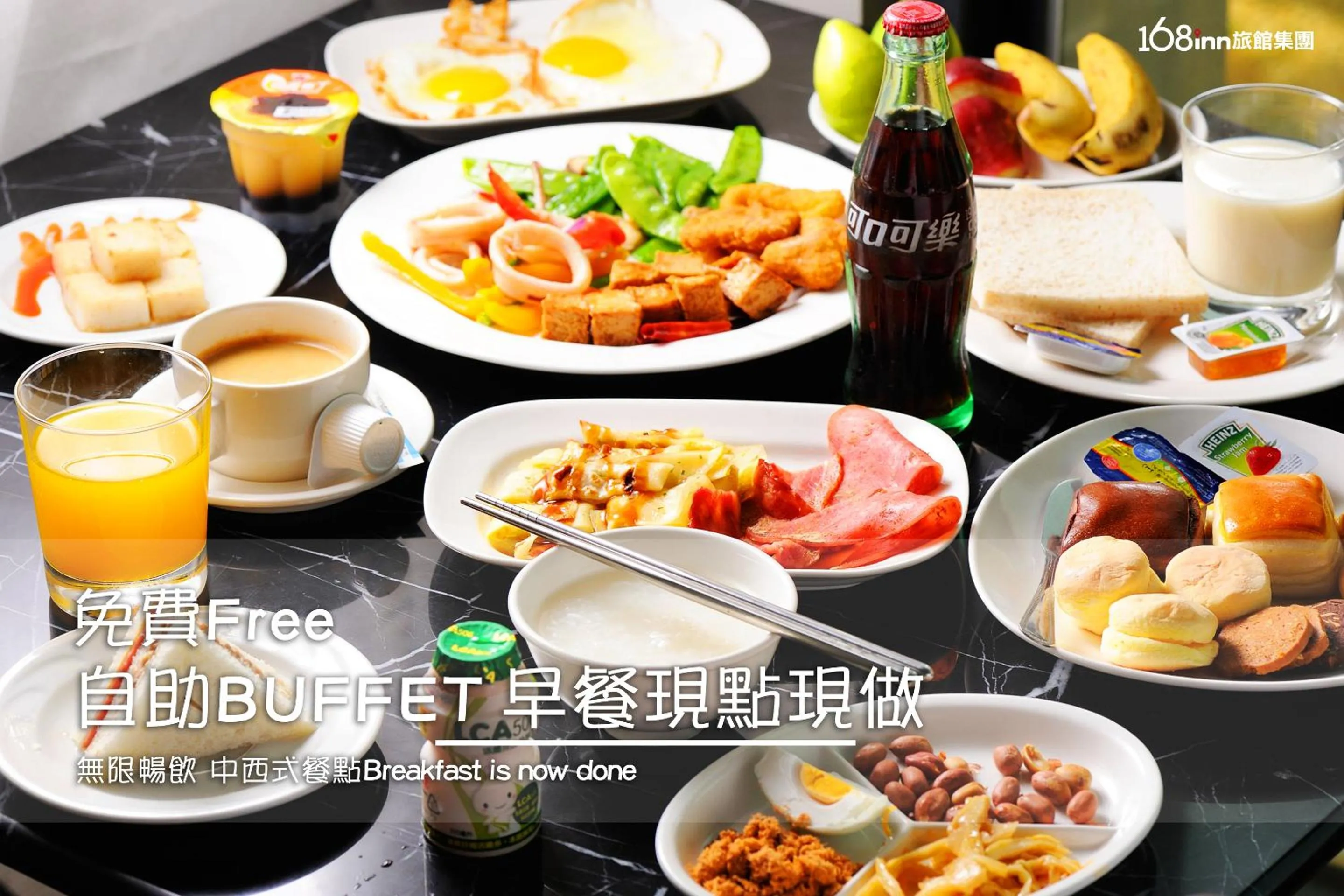 Breakfast in 168 Motel-Zhongli