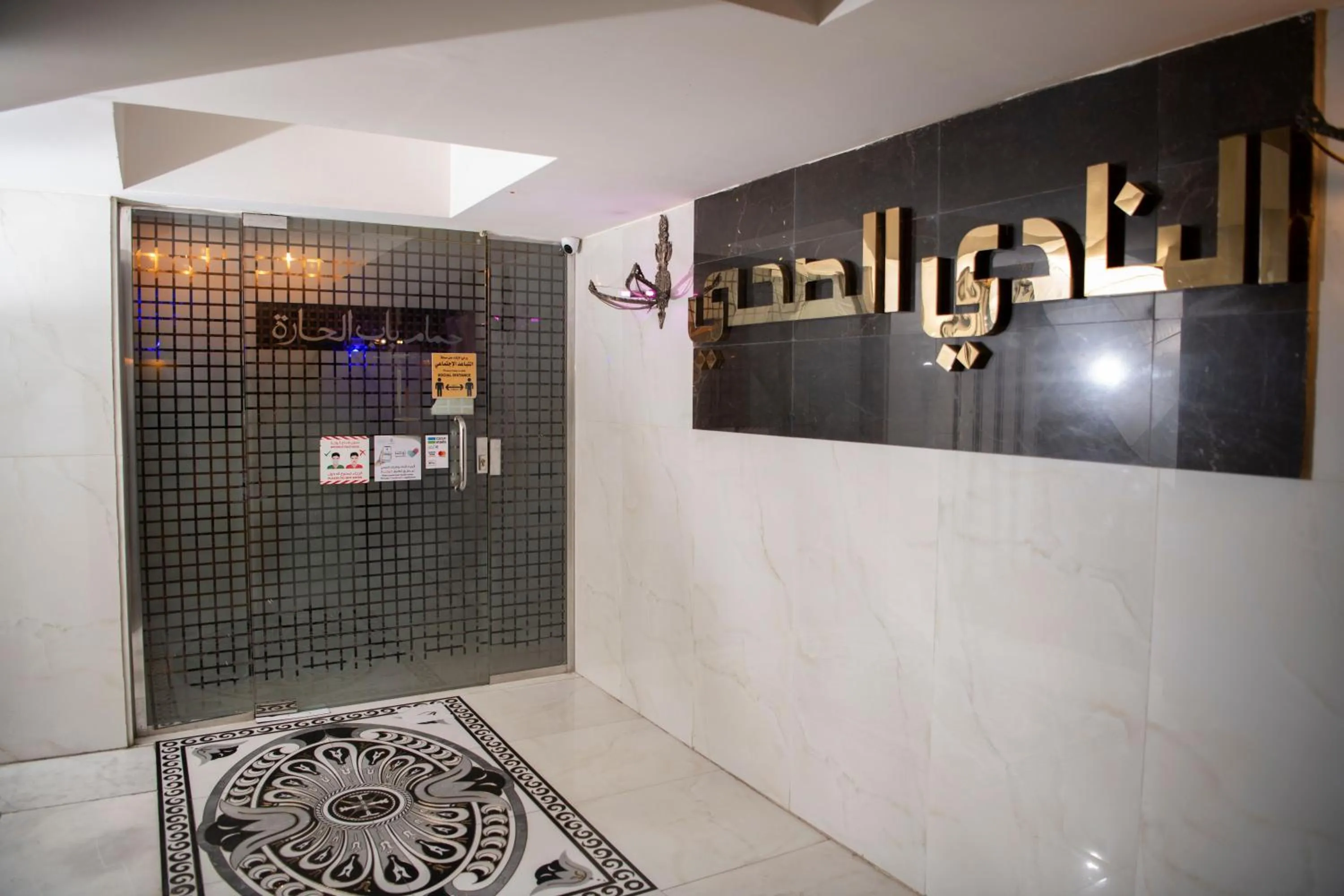 Hot Tub in Al Nabarees Al Masi Hotel