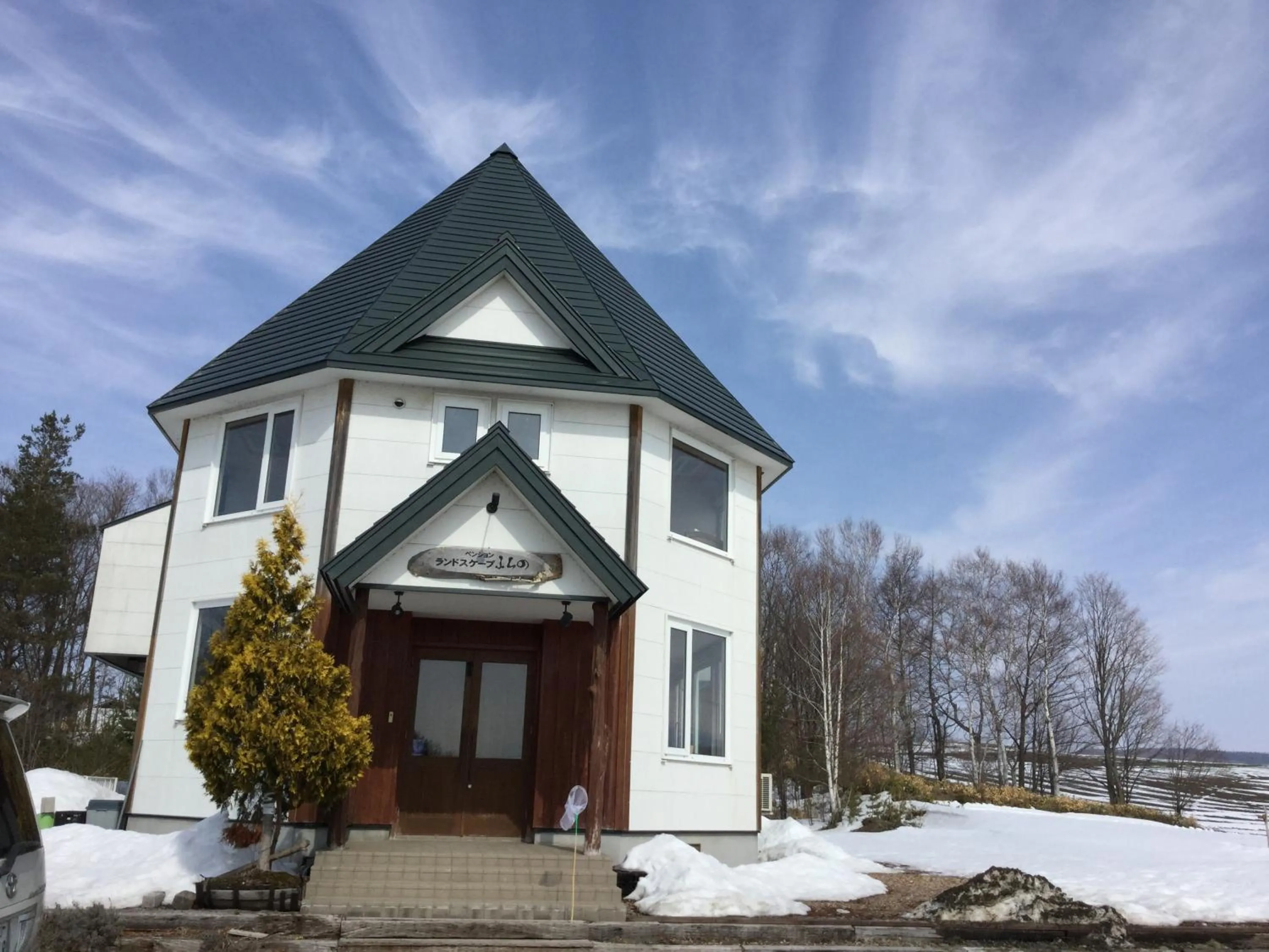 Other in Pension Landscape Furano