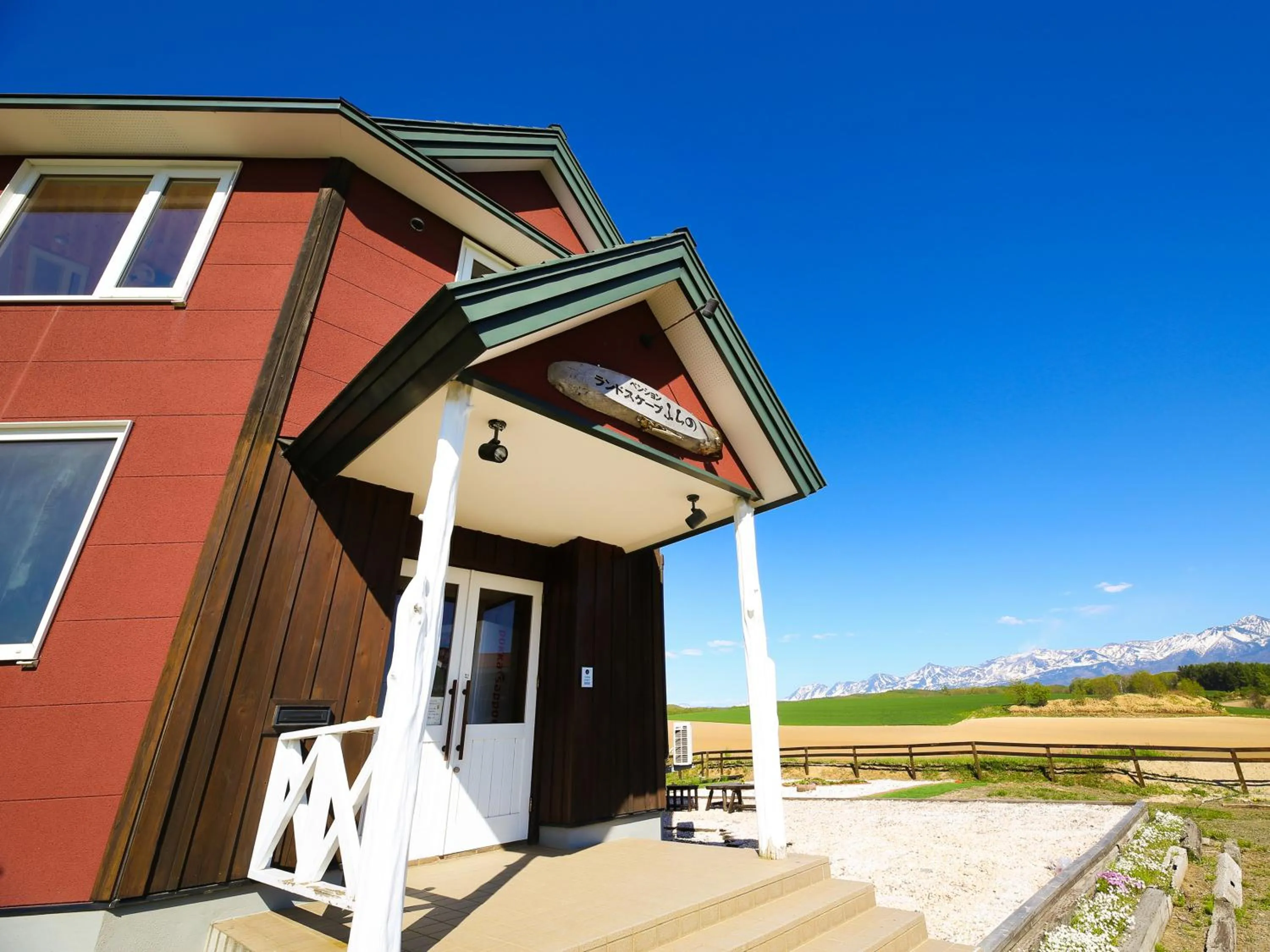 Facade/entrance in Pension Landscape Furano