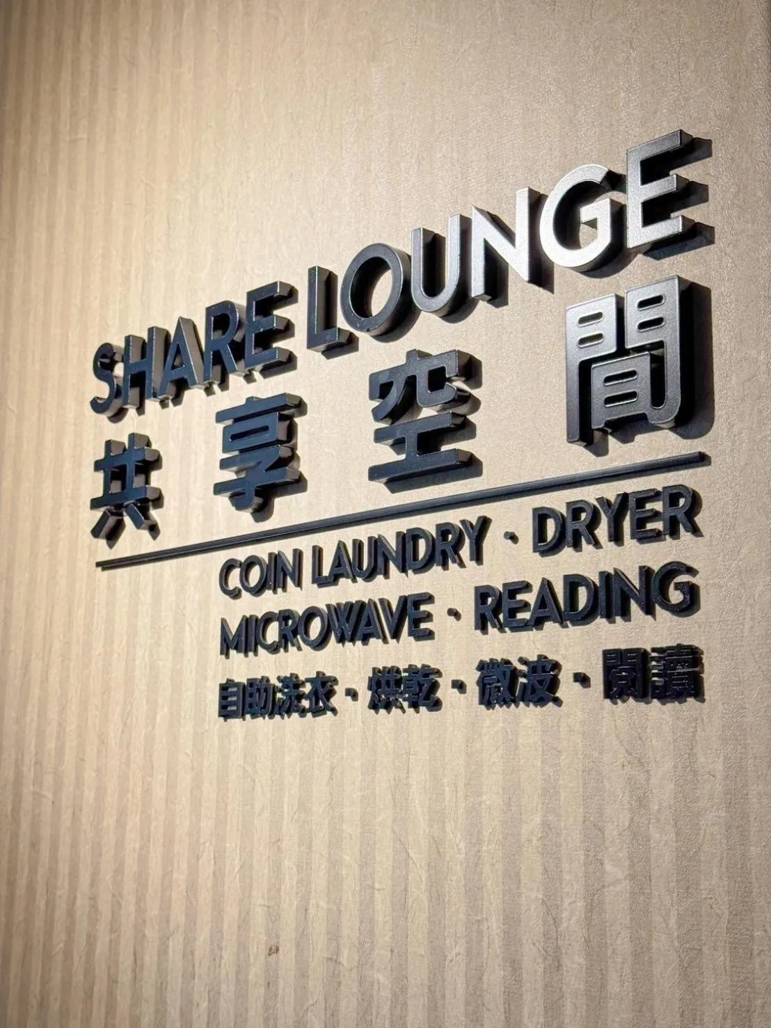 Communal lounge/ TV room in Evergreen Plaza Hotel - Tainan