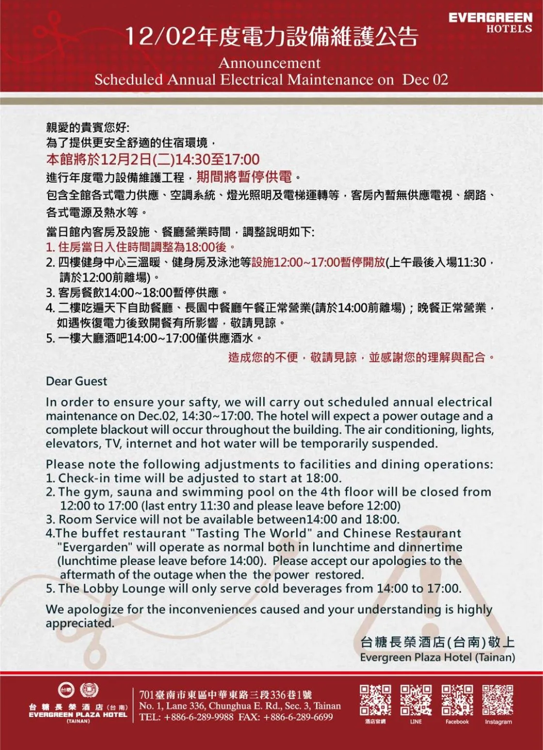 Evergreen Plaza Hotel - Tainan