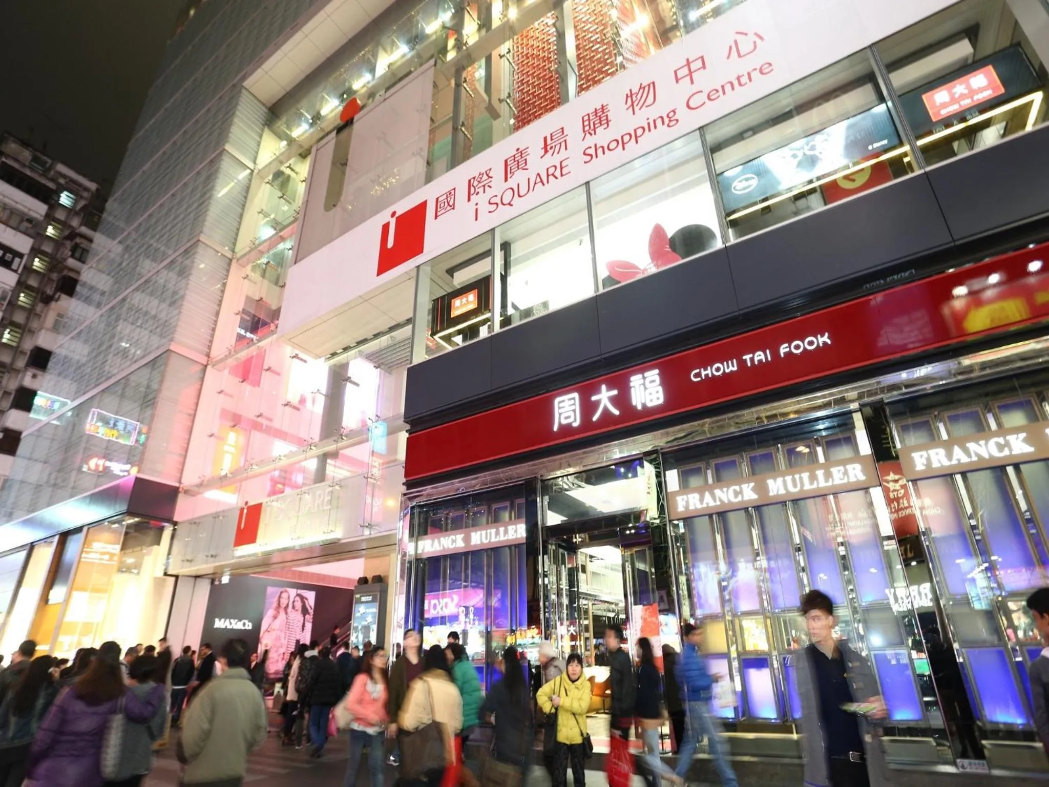 Nearby landmark in Super Inn