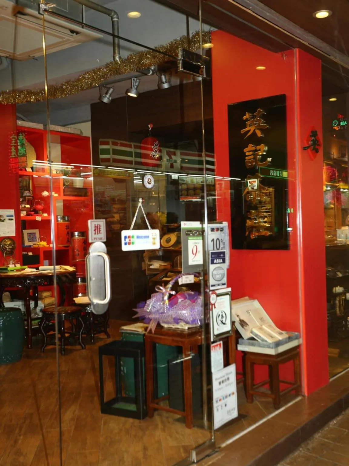 Neighbourhood in Super Inn