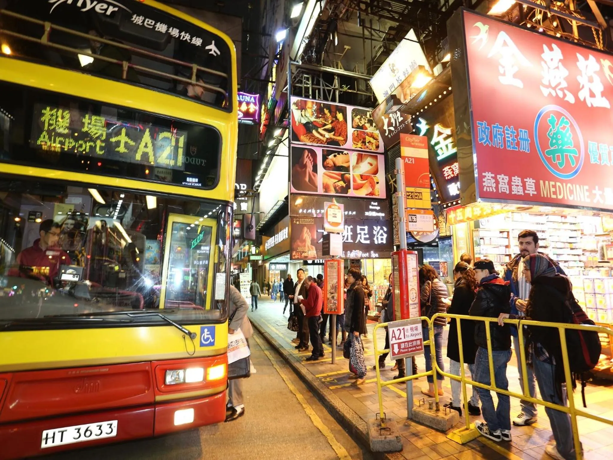 Neighbourhood in Super Inn