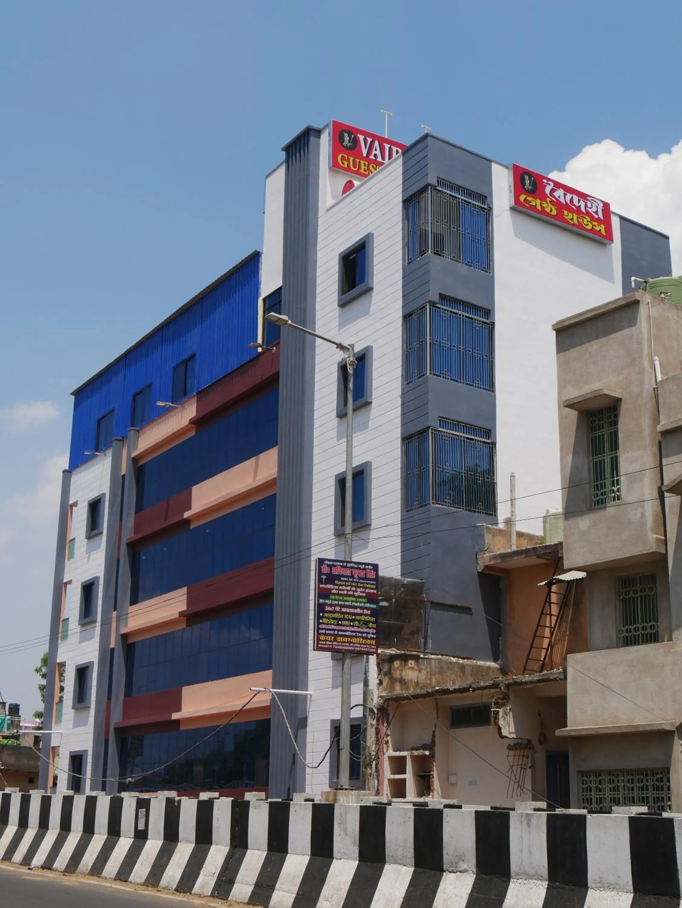 Vaidehi Inn-A Unit of vaidehi guest house