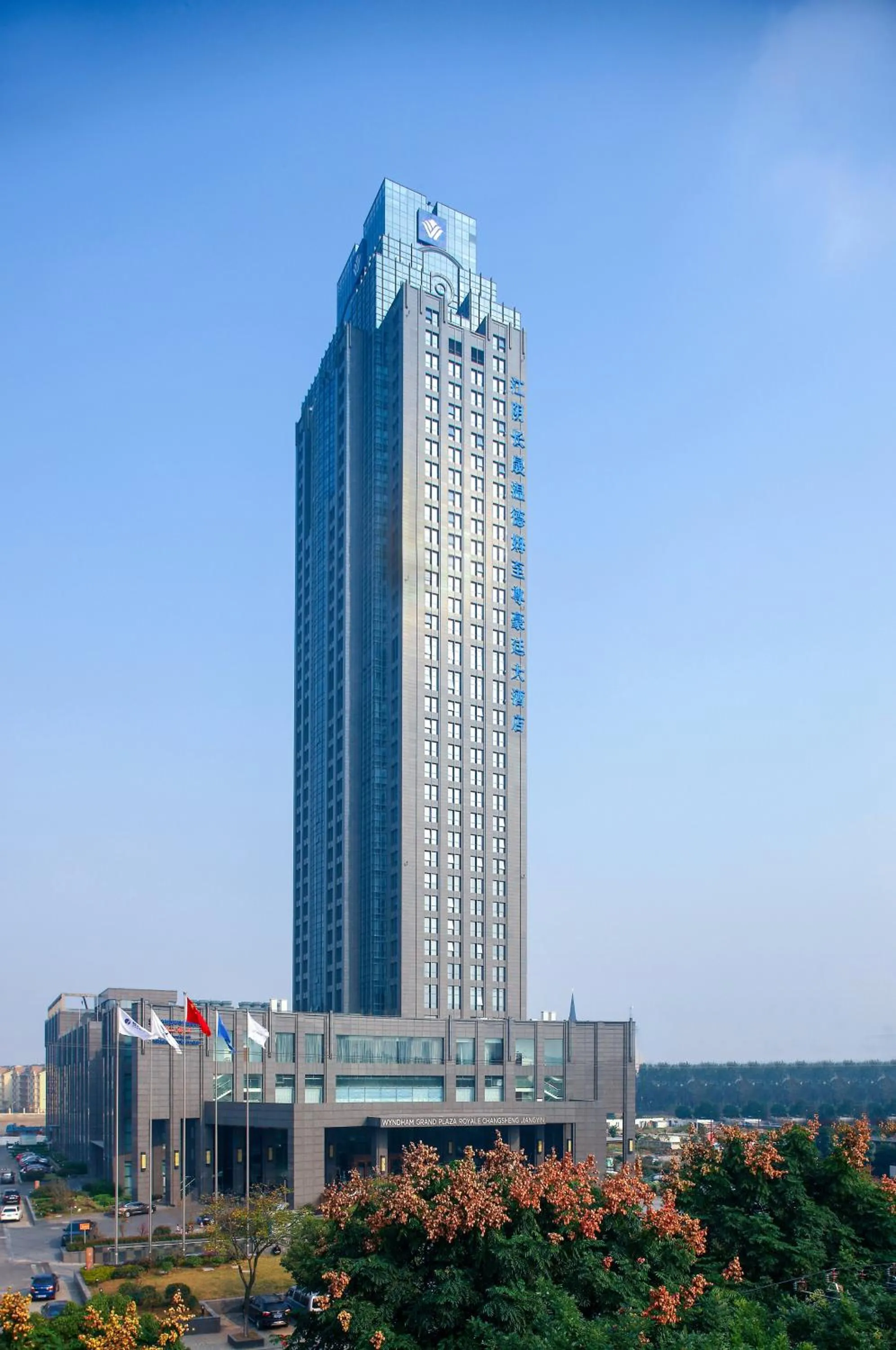 Property building in Wyndham Grand Plaza Royale Changsheng Jiangyin