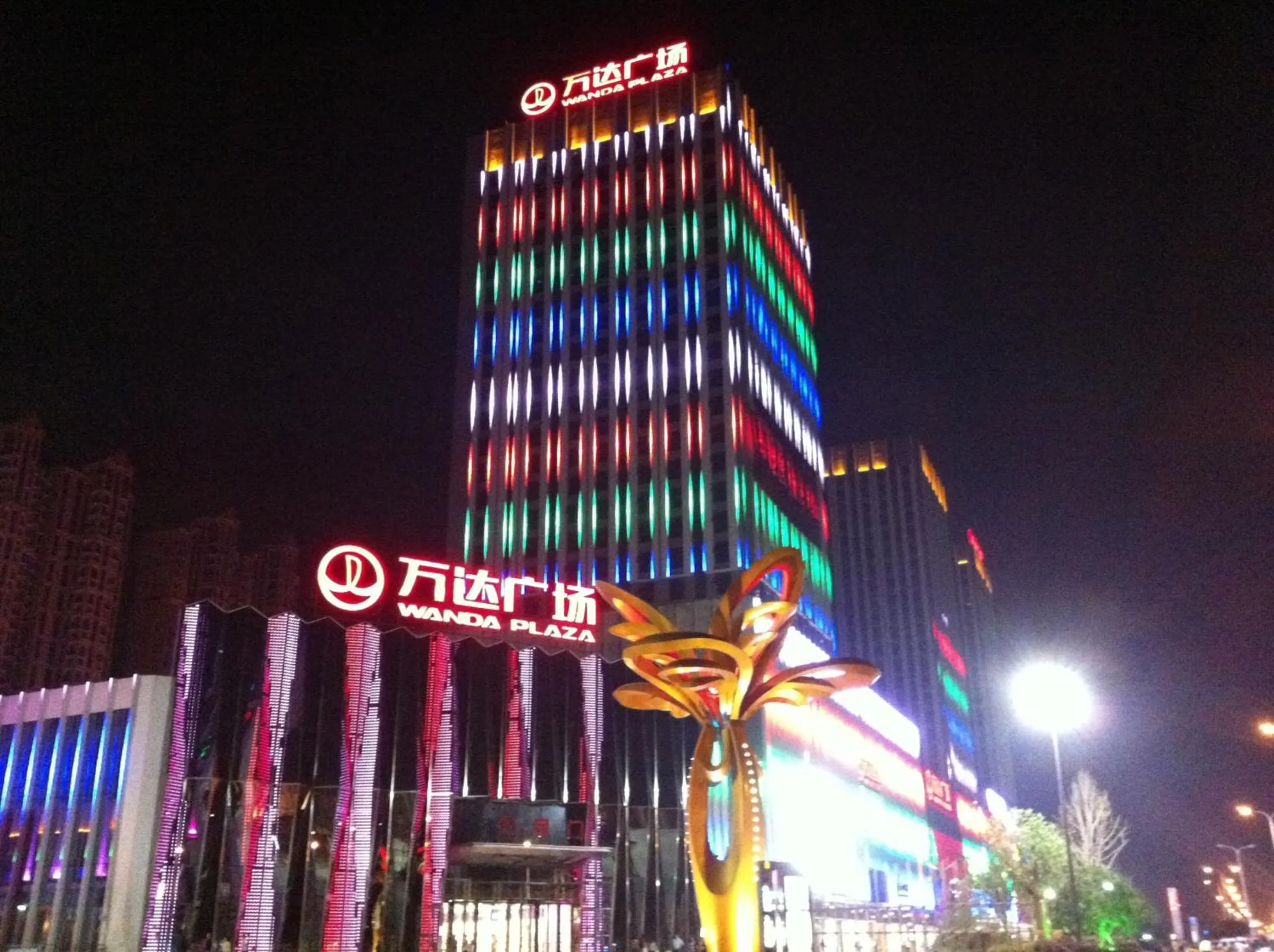 Wyndham Grand Plaza Royale Changsheng Jiangyin