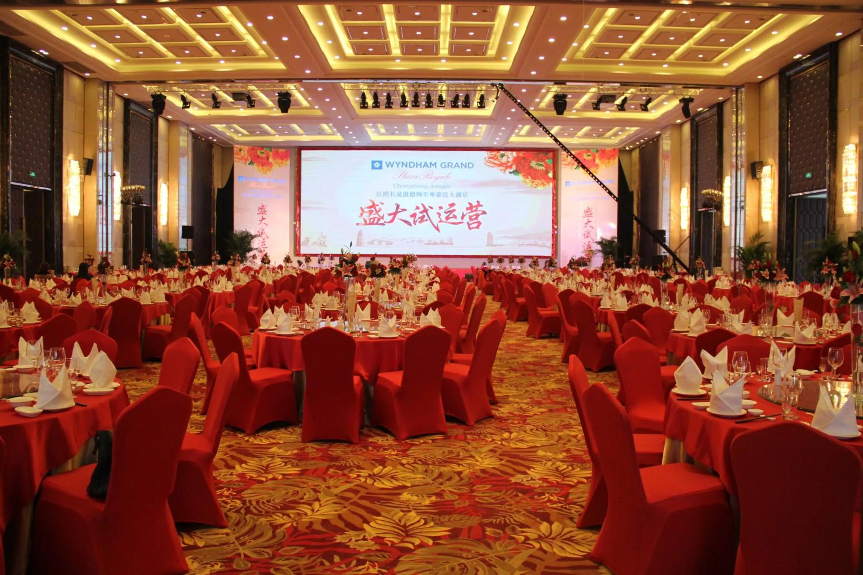 Banquet/Function facilities in Wyndham Grand Plaza Royale Changsheng Jiangyin