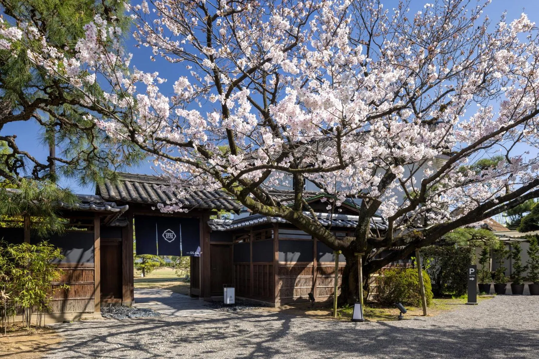 Facade/entrance in Ryokan Onomichi Nishiyama