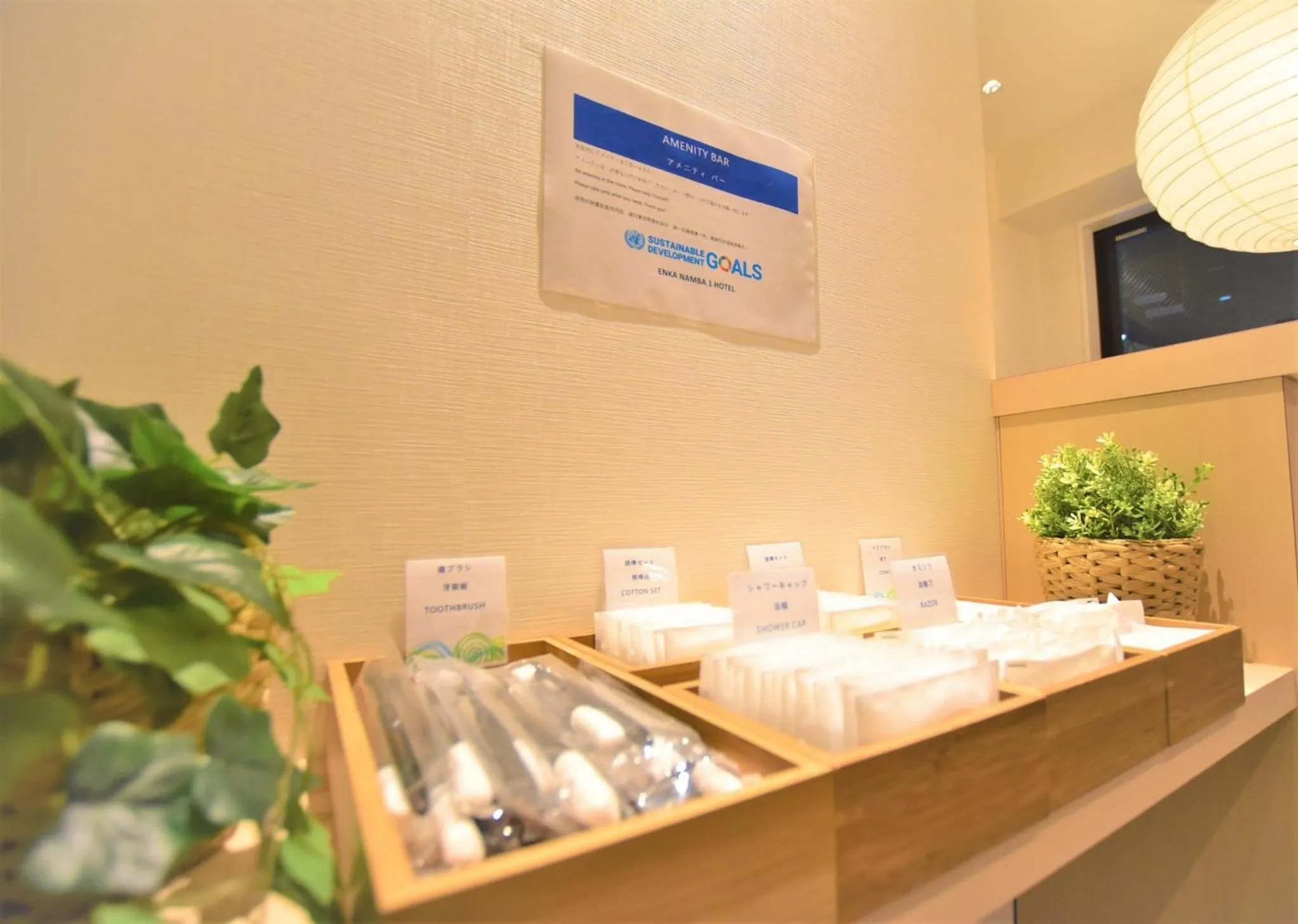 Seating area in ENKA NAMBA 1 HOTEL