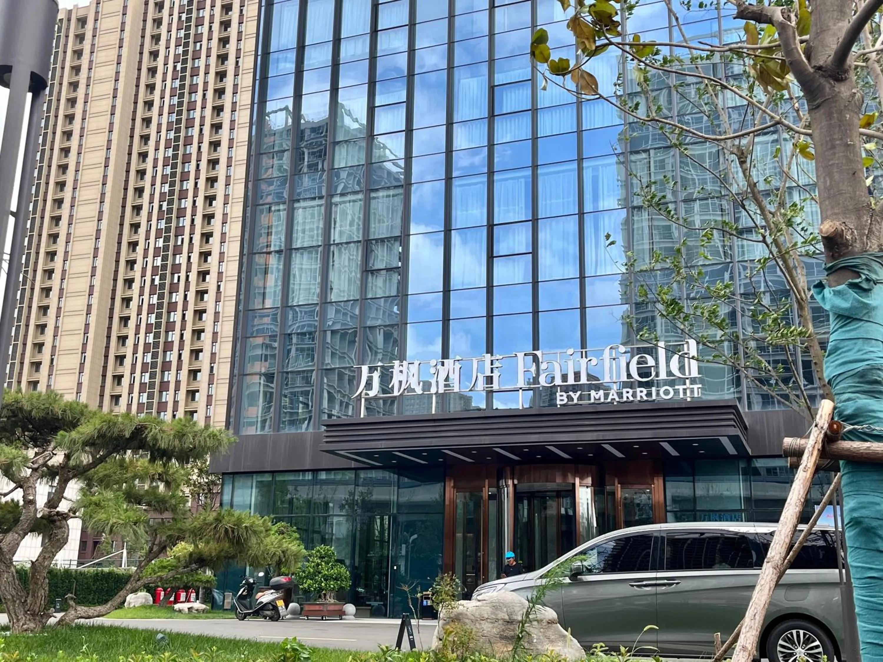 Fairfield by Marriott Zibo