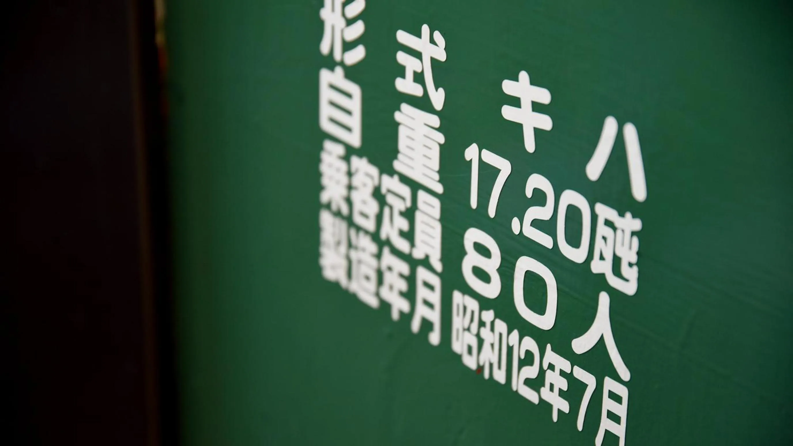 Area and facilities in Shokudo and Hotel Kisyapoppo