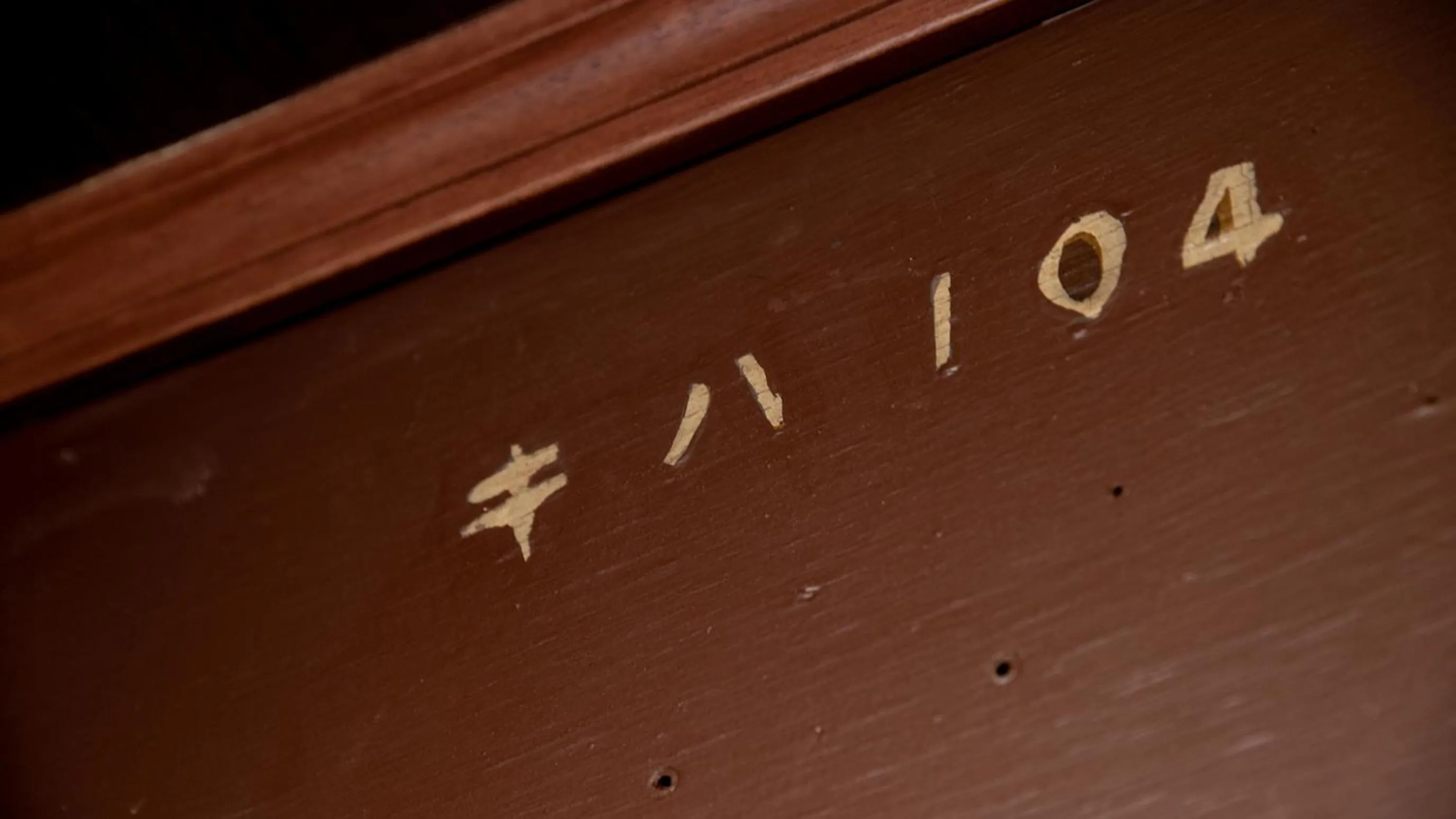 Photo of the whole room in Shokudo and Hotel Kisyapoppo