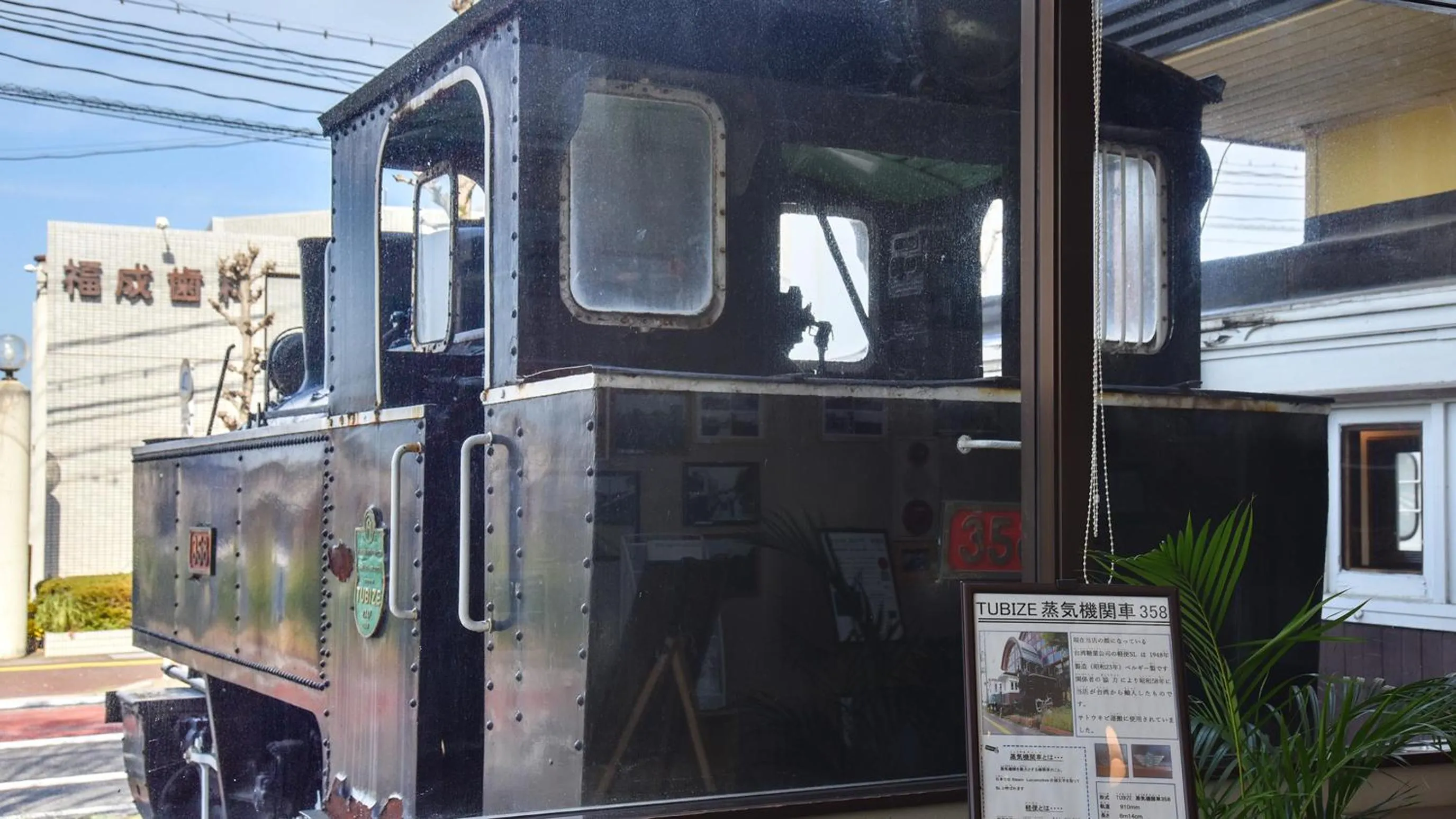 Property building in Shokudo and Hotel Kisyapoppo