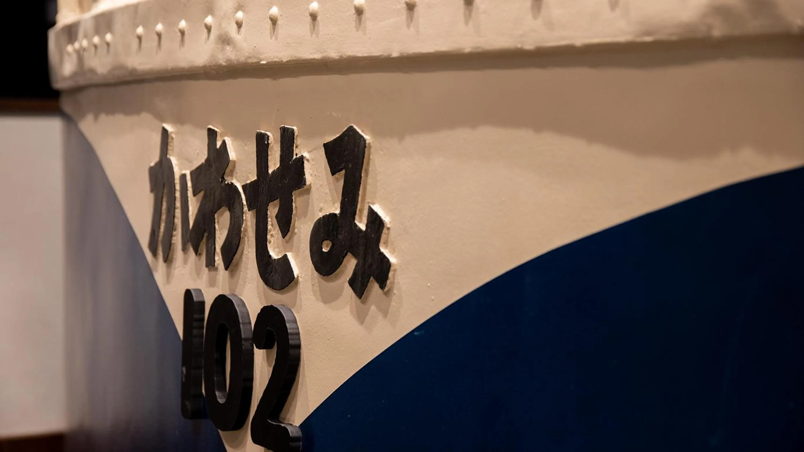 Photo of the whole room in Shokudo and Hotel Kisyapoppo